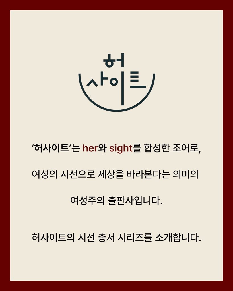 프로젝트 이음 tweet media