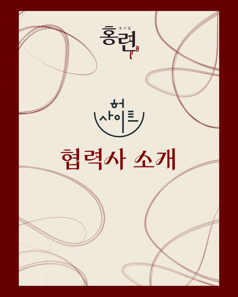 프로젝트 이음 tweet media