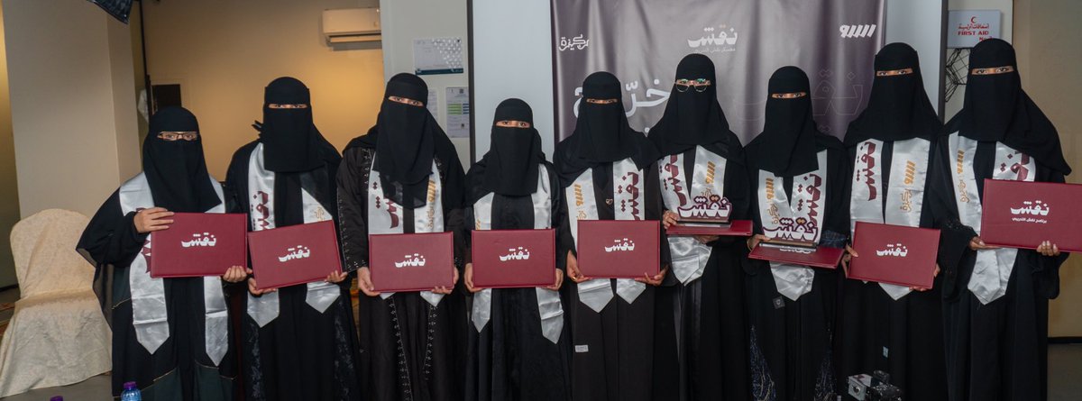 منيرة الناجم tweet media