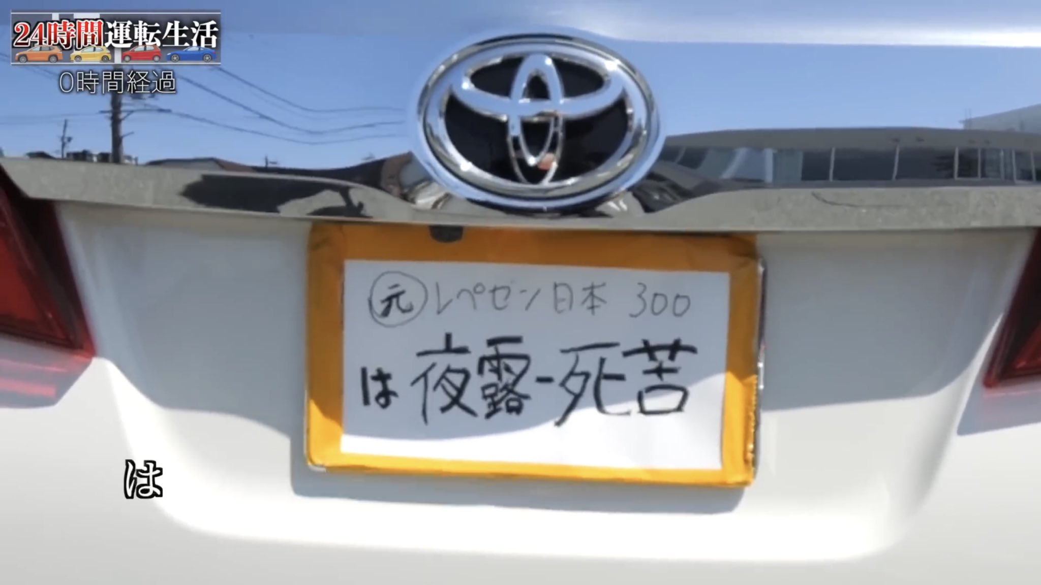 私の愛用した透明の箱。 はじめしゃちょー専用 私の愛用した透明の箱。 はじめしゃちょー専用
