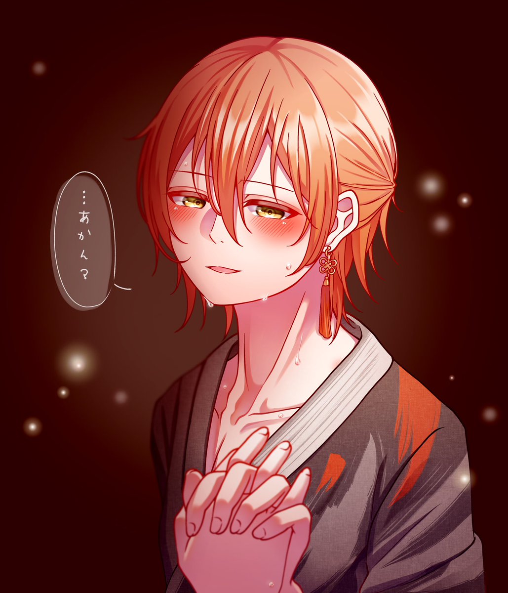STPR ジェルくん ジェル@すとぷり (@Jel__official) / X