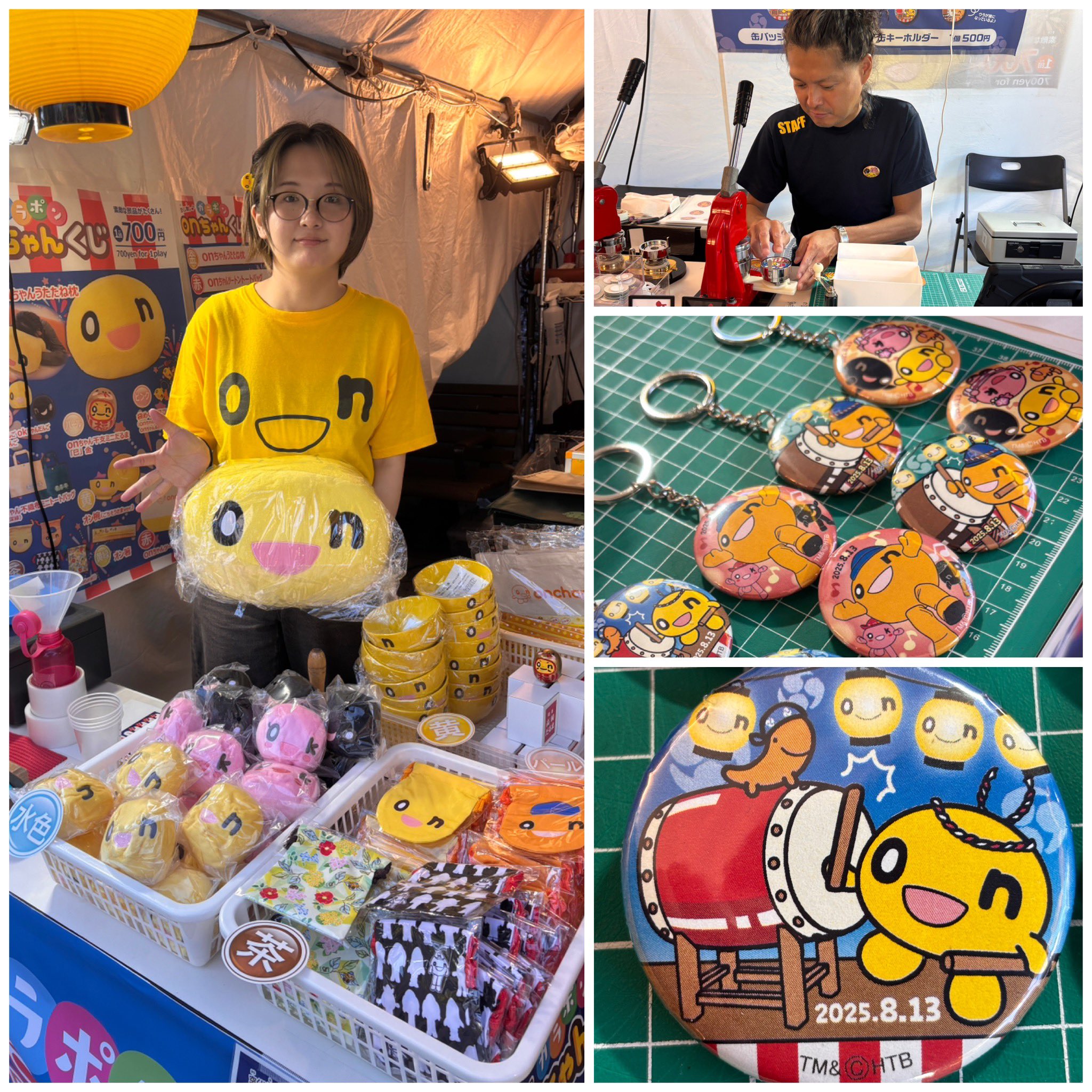 【あお】純喫茶onちゃんSHOP グッズ　3点セット HTBグッズ【公式】（南平岸ユメミル工房） (@htbgoods) / X