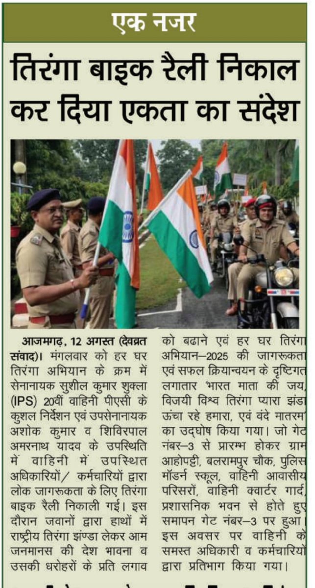 CO20thBN tweet media