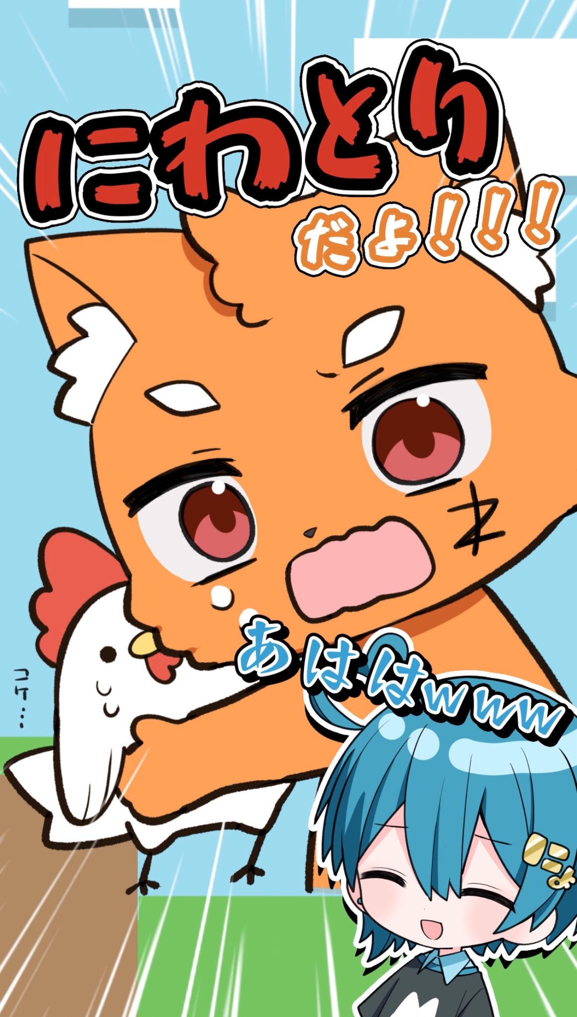 ちぐさくん@AMPTAK(アンプタック) on X: 