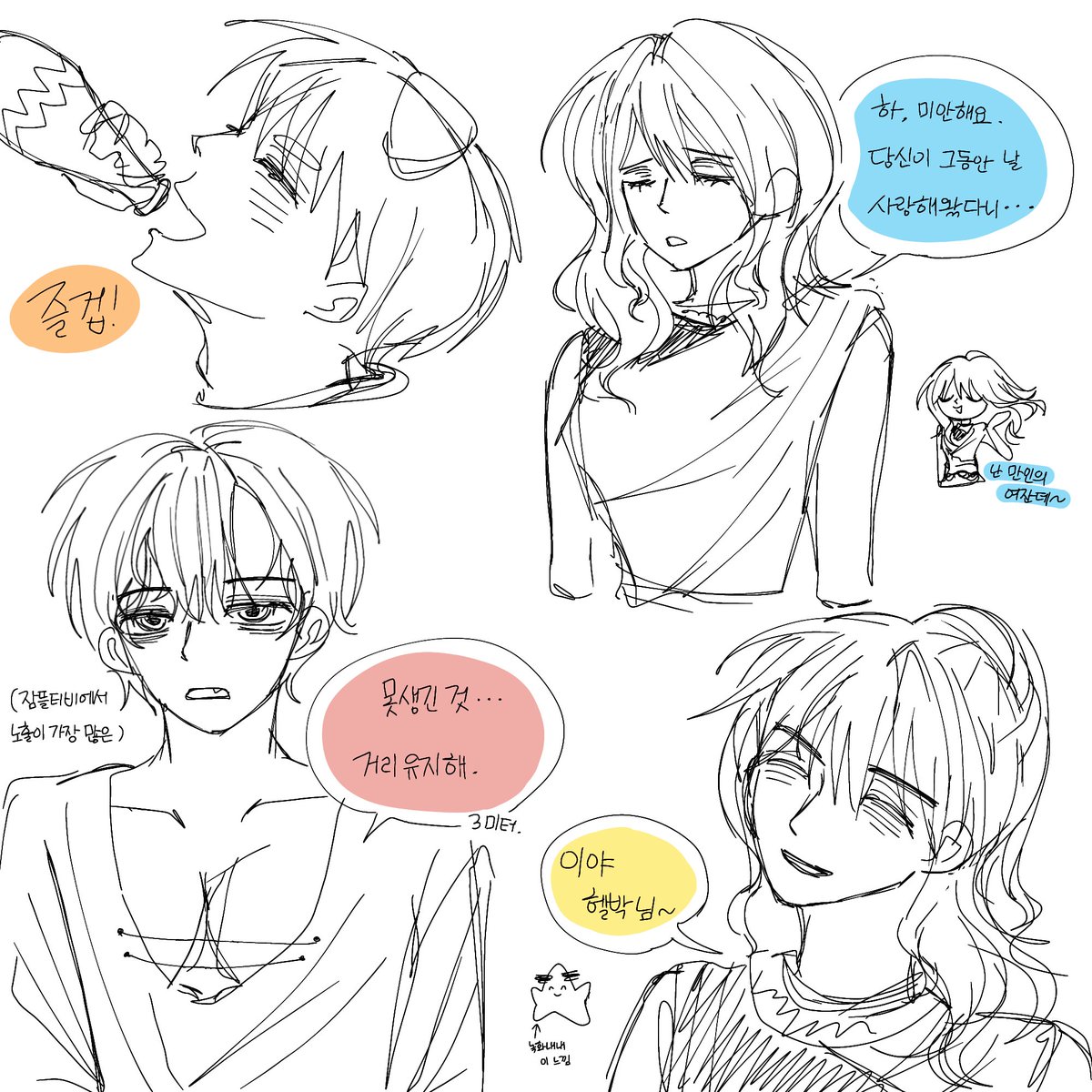 티알피지 중 가장 귀엽다고 생각하는 영상... 🐳⚔️