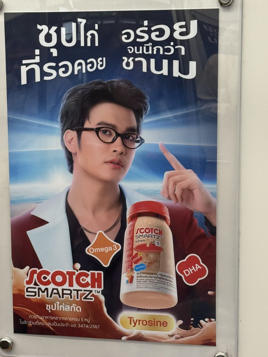LLLXiLusNjfZJhq's tweet photo. やっとー😭😭😭
#NONTTANONT
#ScotchSmartz https://t.co/XYmgcKFANG