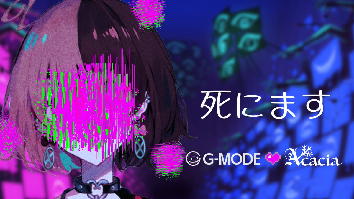 傍観者さんへ。

Nintendo Switch / Steam 発売予定 ノベルRPG
「?????ノ裏????」公式の裏アカです。

2025年秋にゲーム内容を暴露します。