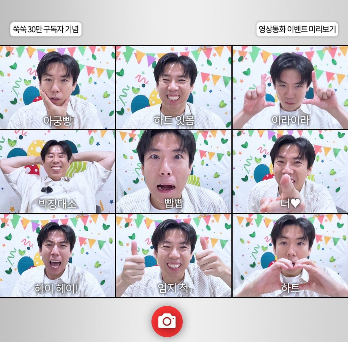 ysysc2848's tweet photo. 영통 1인칭 시점ㅋㄱㅋㄱㅋㄱㅋㄱ
이라이라 뭐야....ㄹㅈㄷ
아궁빵 모르는 것 같더니 이미 해봤어ㅋㄱㅋㄱ https://t.co/XBxMyZTnSy