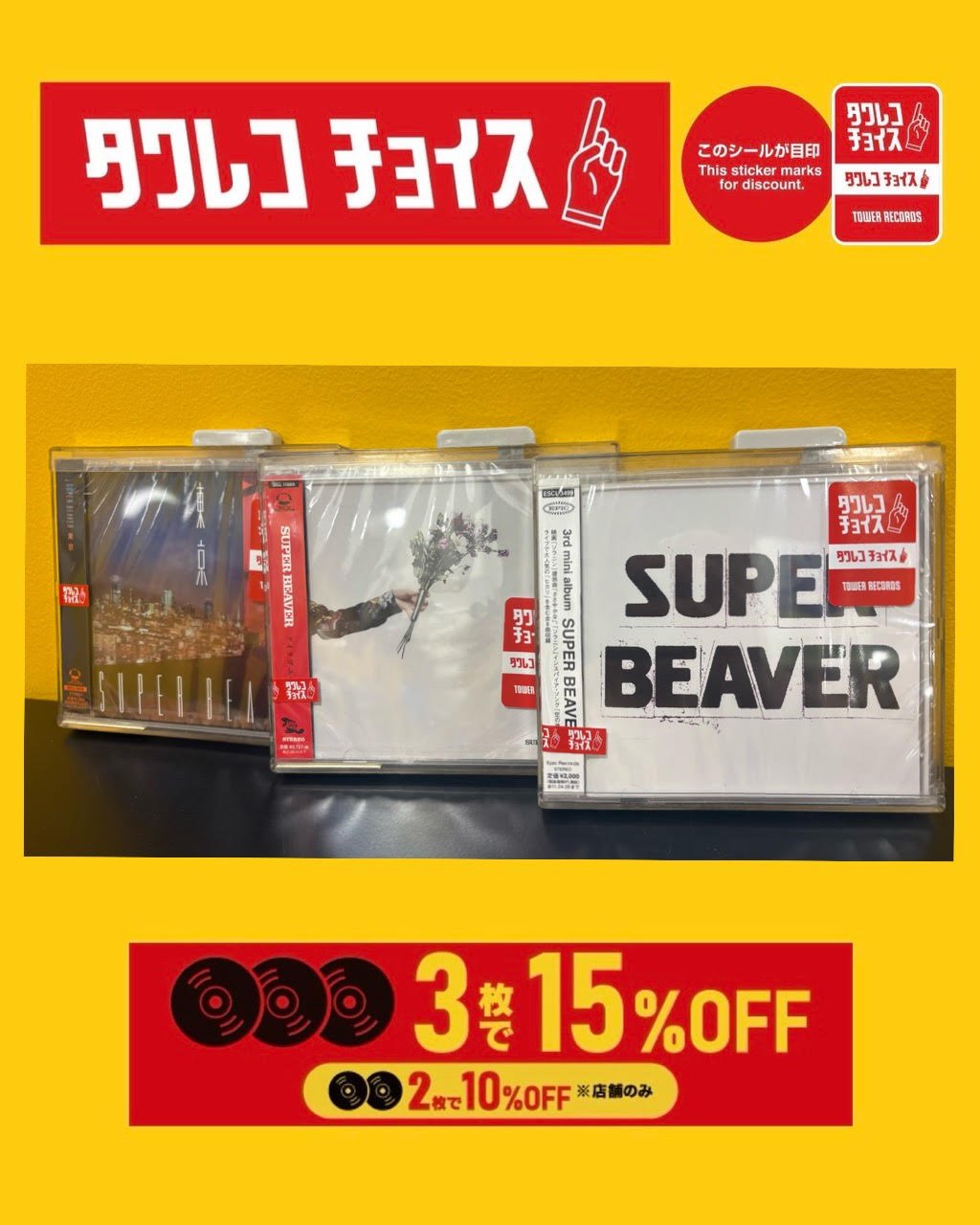 タワーレコードなんばパークス店 on X: 