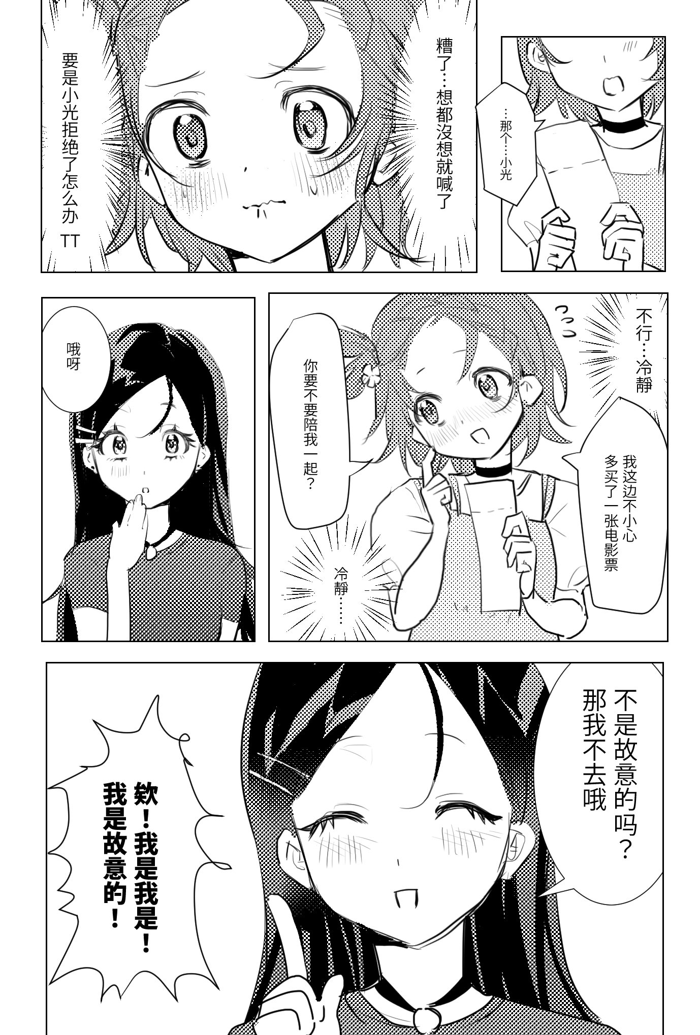 MonMoko　その他の方のご購入不可です。 辛莱库啵库啵 on X: 