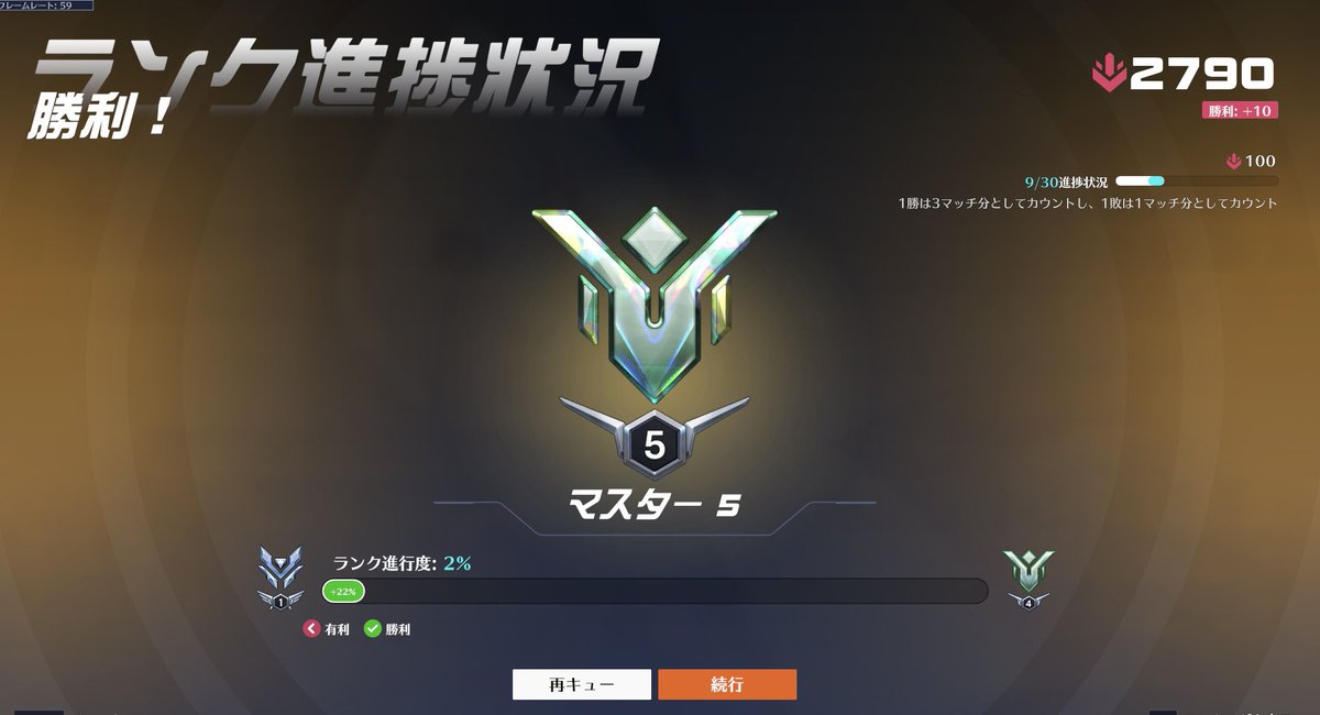 メロス (@merosu_ow) on Twitter photo 