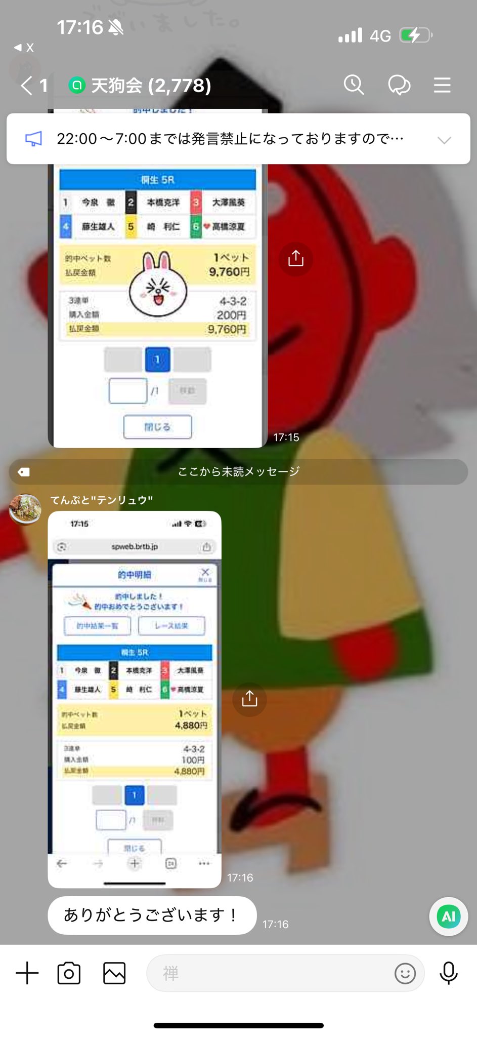 盃5・7の桐。 m75839874707_1.jpg?1691025190