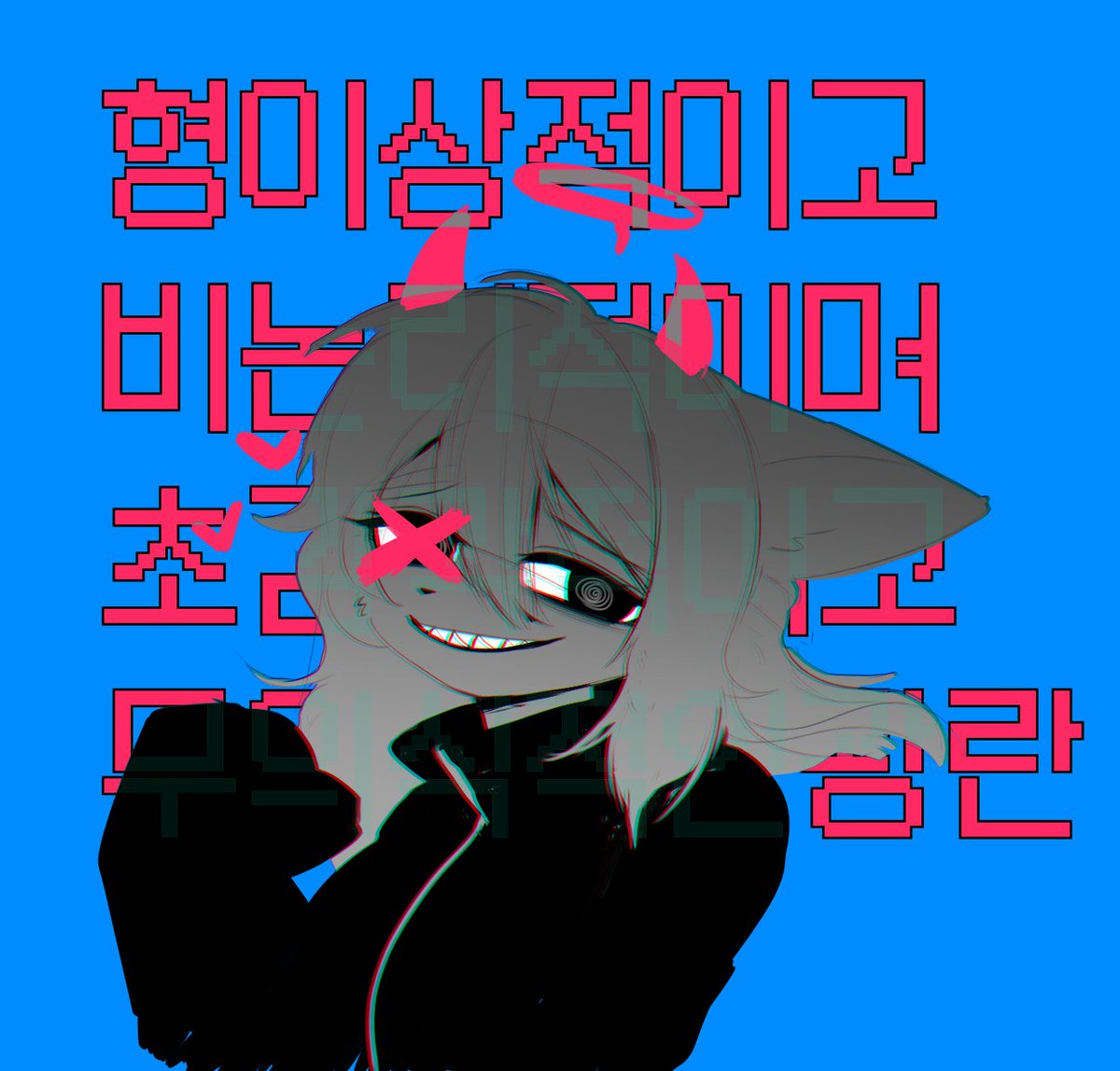 퍼리화나_/커미션 오픈 (@furryjuana) on Twitter photo 