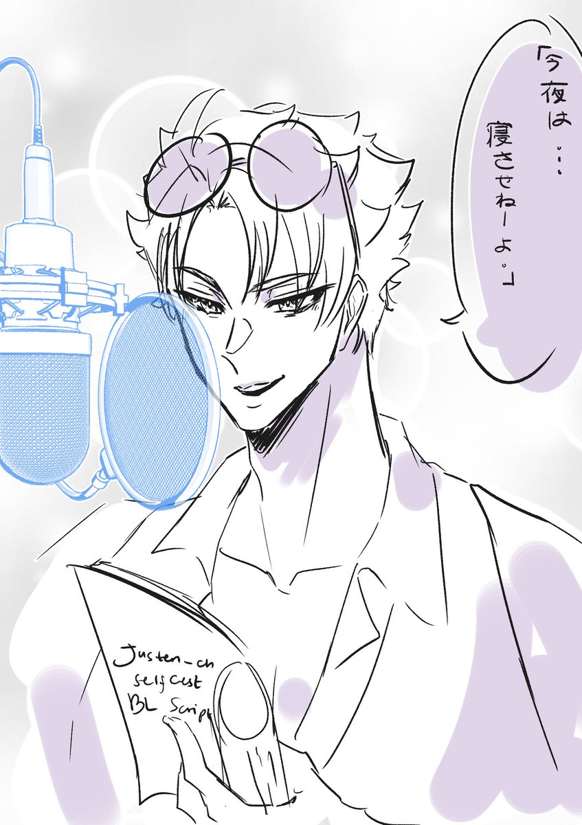 get this image out of my head justen you owe me recompense