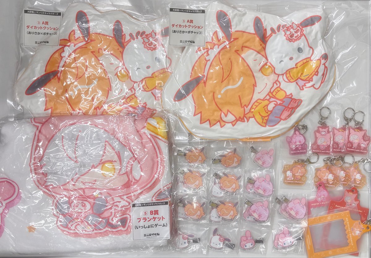 エニマイくじ 大妖怪×サンリオキャラクターズ ブランケット