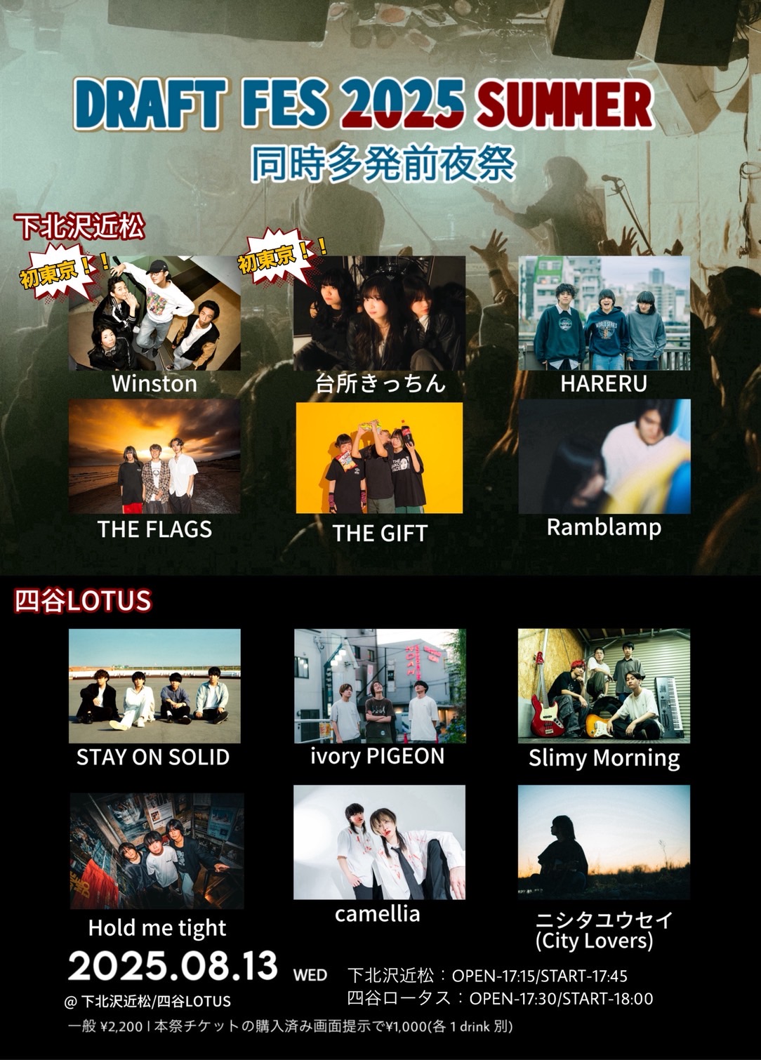 下北沢 近松 on X: 