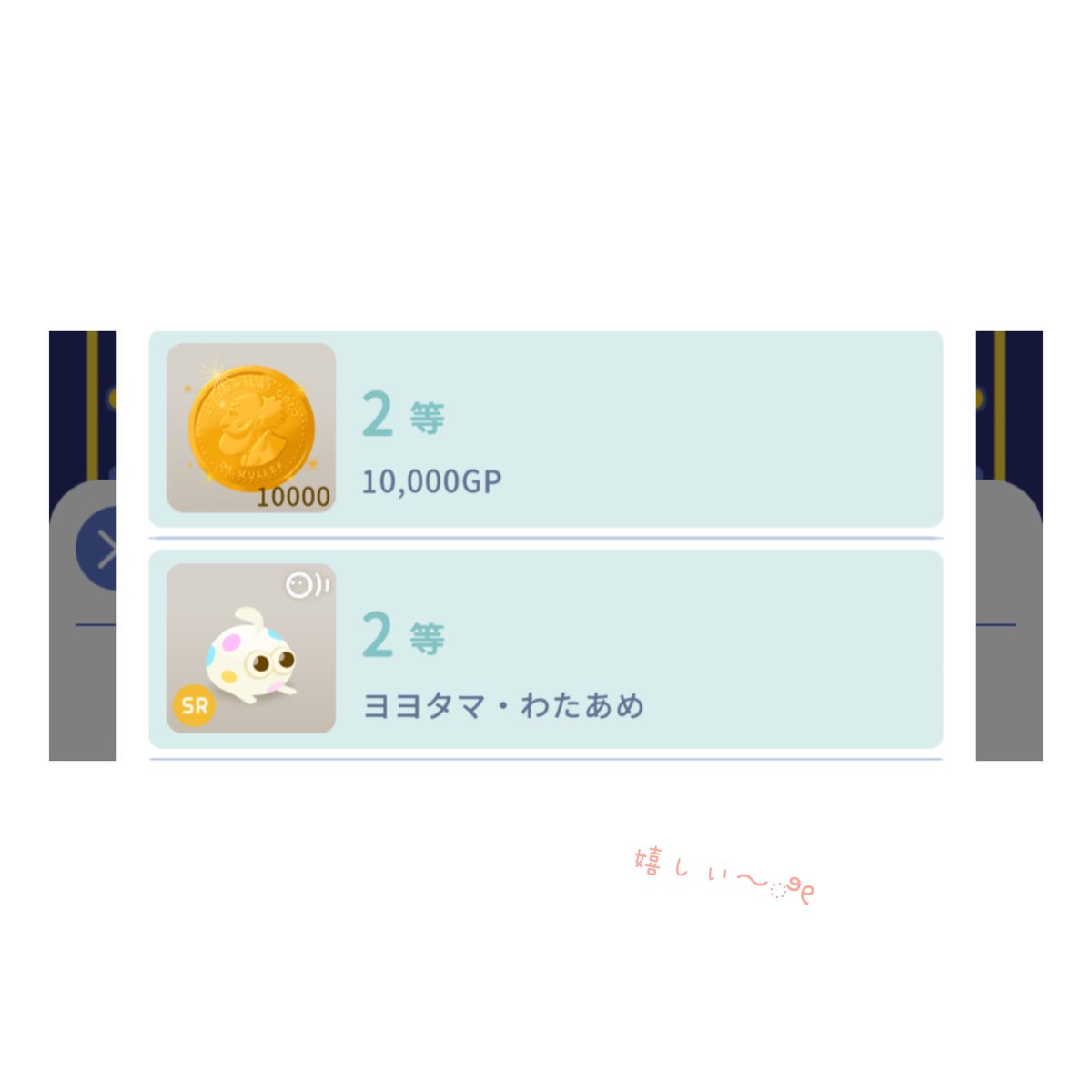 Pettsuan_'s tweet photo. わたあめ~ 🎉 https://t.co/82jEV7eRll