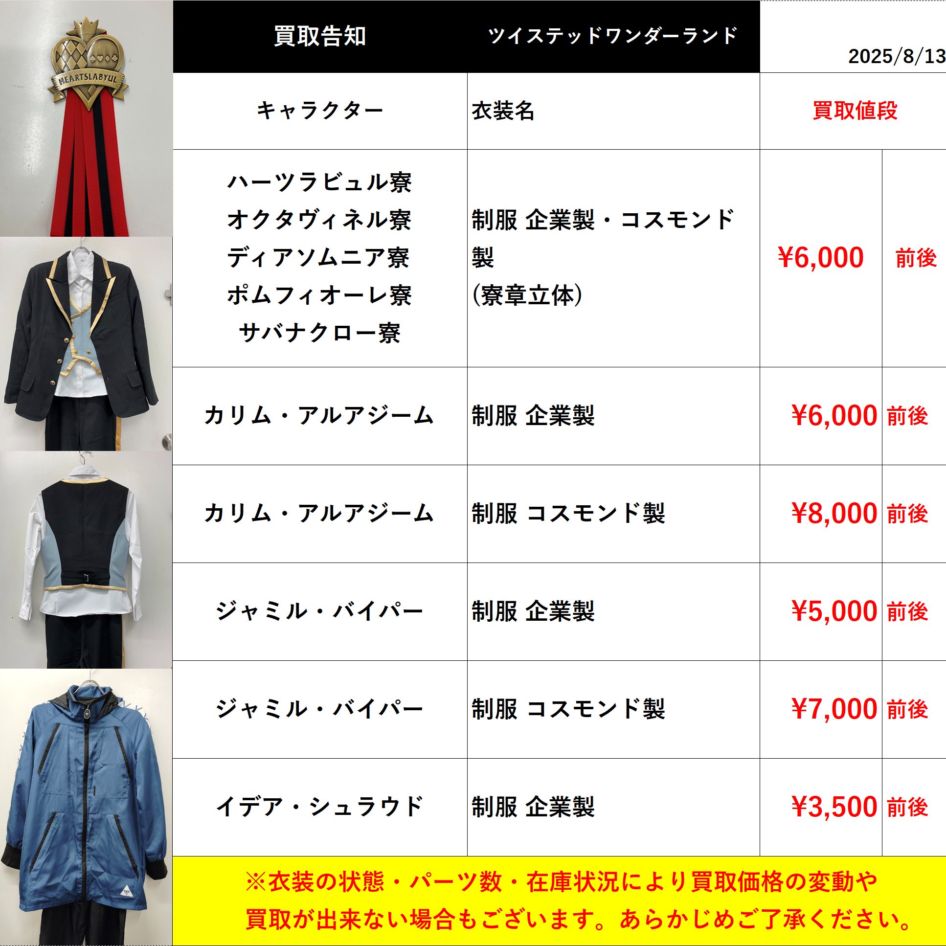 K.K.20th様 リクエスト 10点 まとめ商品 erk様 リクエスト 2点 まとめ商品