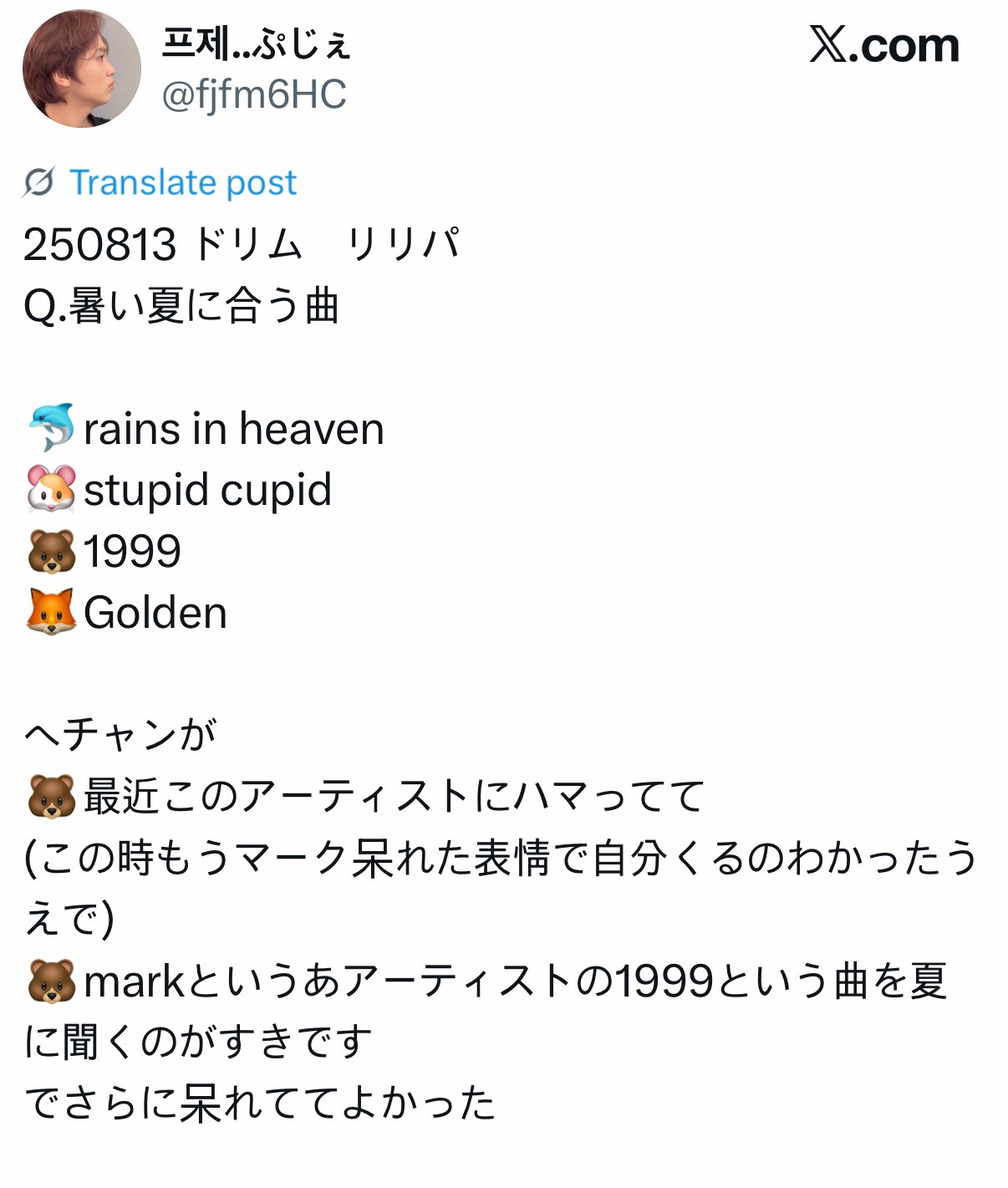 ㄲㅁ on X: 