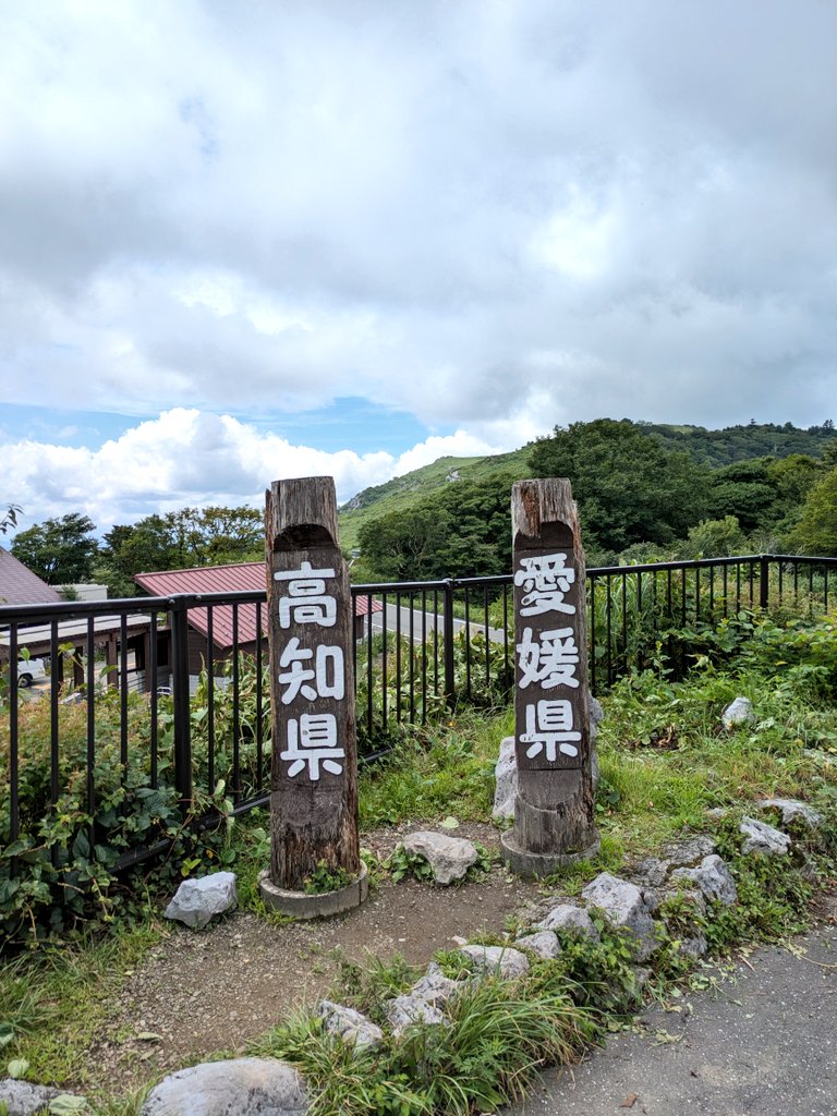 light_voyage's tweet photo. ハイジが居そうな天空
涼しくて壮大！
#四国カルスト https://t.co/WazmmF9Bdw