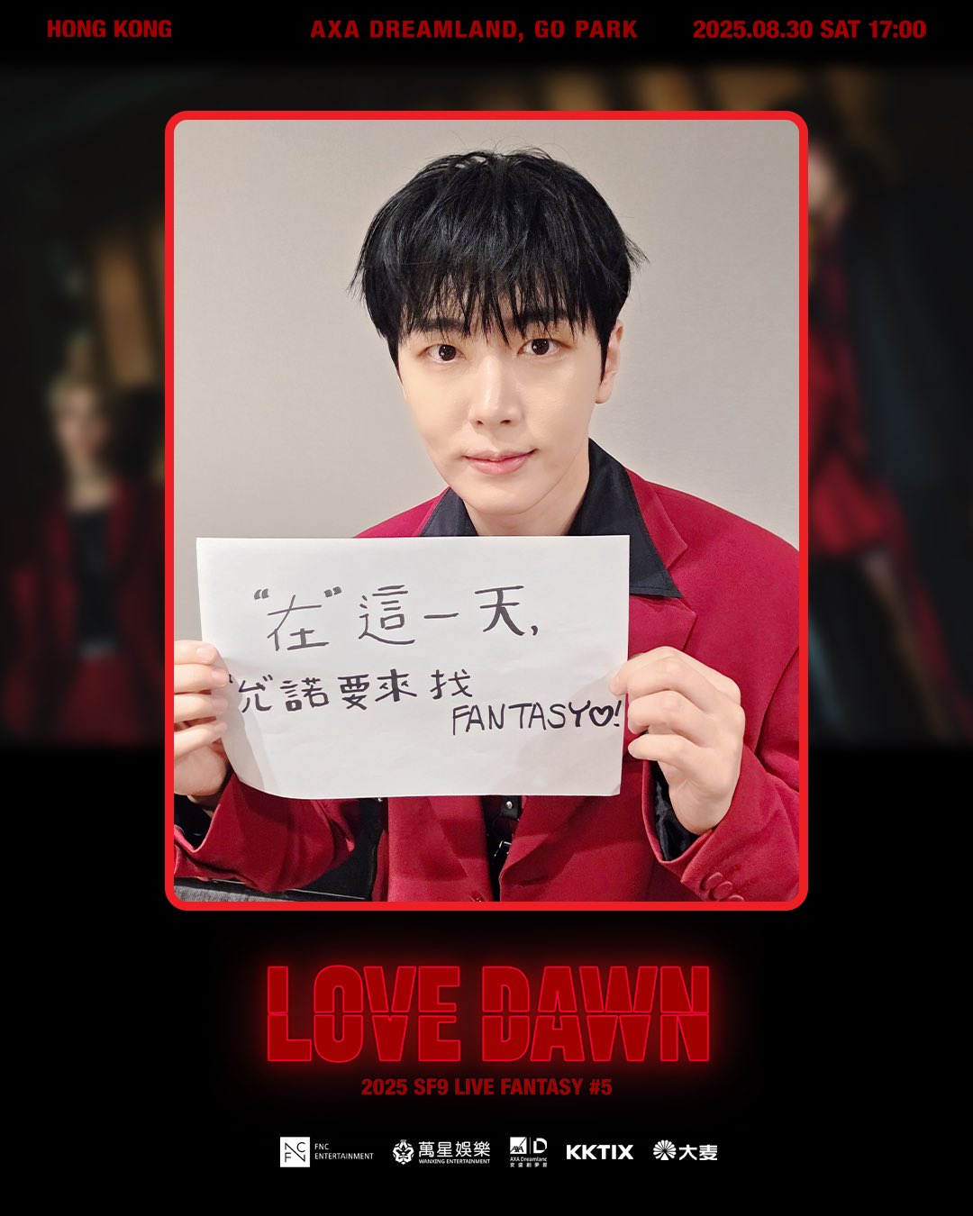 sf9 love dawn 入場者特典 Day2 𝑳𝑶𝑽𝑬 𝑫𝑨𝑾𝑵 𝒃𝒆𝒉𝒊𝒏𝒅 𝑵𝑰𝑮𝑯𝑻_𝟐 𝒗𝒆𝒓.🌙 #SF9