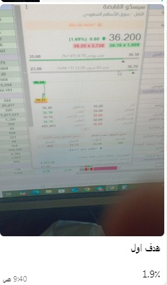 #ساسكو_القابضة 
هدف اول بفضل الله في اقل من نص ساعة 🔥
انضم لقروب الواتساب واستفاد باقوي التوصيات معنا 
🔥chat.whatsapp.com/B4khGe0UIODIvM…
#تاسي #اسهم #اكسبلور #تحليل #توصيات #مؤشر #سوق_الاسهم_السعودي #ربح_لحظي