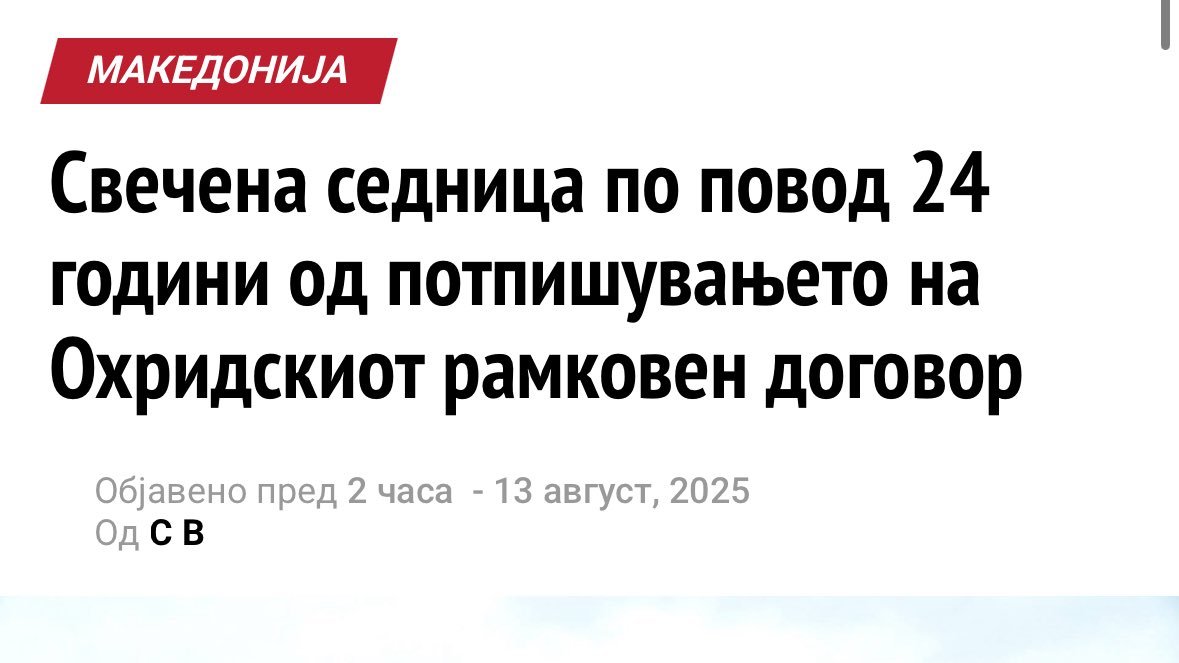 Свечено да ви моча народ на гроб пизда ви матер.