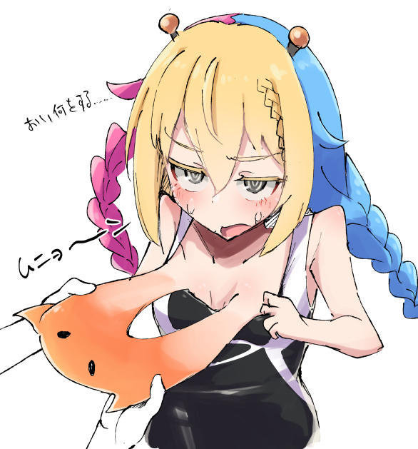 トイトイ 疑惑 諸説 