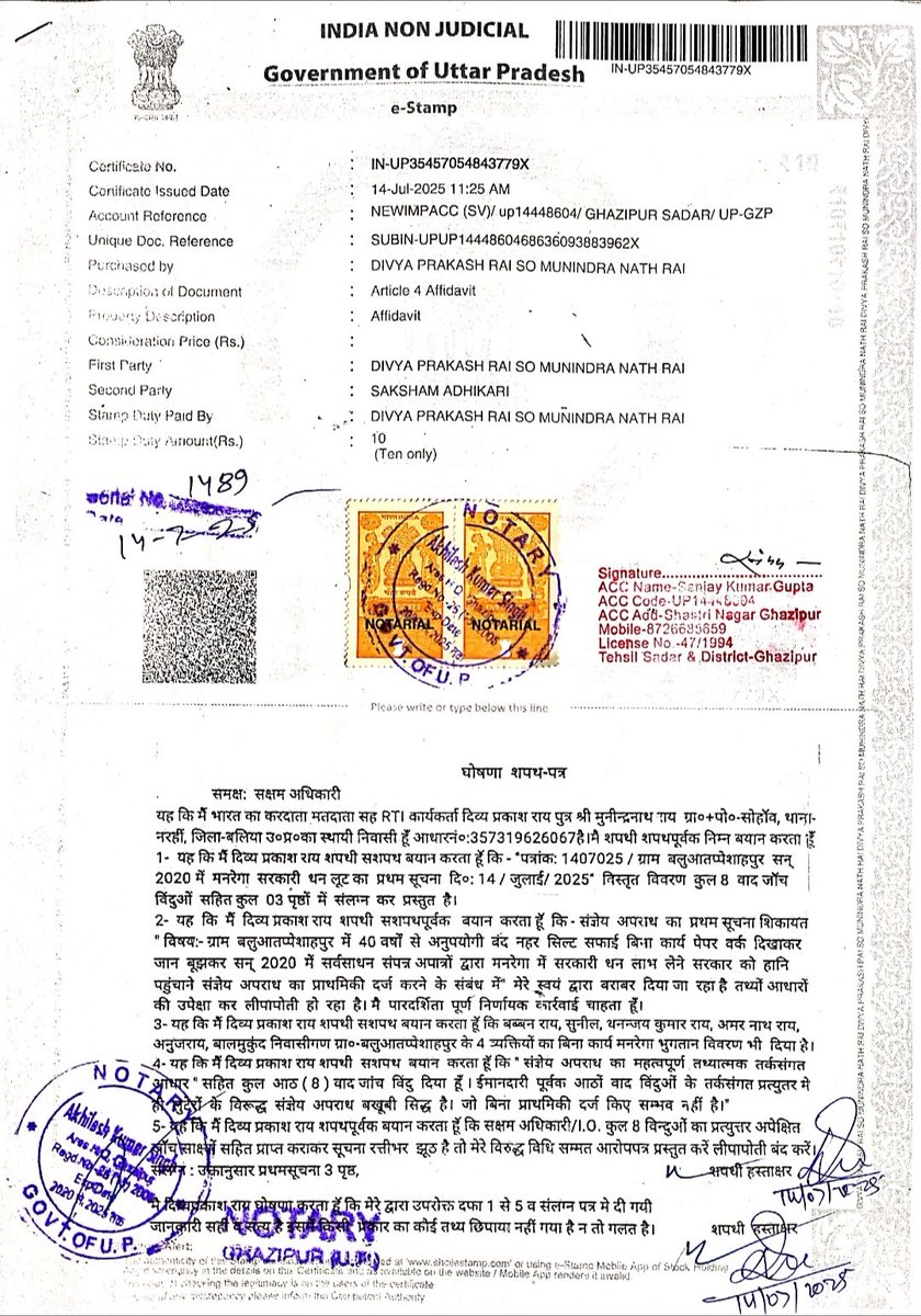 Divya Prakash Rai (@rtidivyapr7164) on Twitter photo <a href="/ABPNews/">ABP News</a> <a href="/ZeeNews/">Zee News</a> <a href="/Republic_Bharat/">Republic Bharat - रिपब्लिक भारत</a> <a href="/bstvlive/">भारत समाचार | Bharat Samachar</a> <a href="/News18UP/">News18 Uttar Pradesh</a> <a href="/NewShankar1/">New Shankar</a> <a href="/NajarPakkiHai/">Ghazipur News</a> <a href="/ajaymishrauppss/">ballianews24,News Portal & Utube channel</a> <a href="/Ballianewsnatio/">Ballia News Nation</a> <a href="/Ballianews24i/">Ballianews</a> <a href="/ballianewslive/">Ballia News Live</a> <a href="/Ballianews24X7/">Ballia Tak News</a> <a href="/BalliaShortNews/">BalliaNews.in</a> <a href="/ajaymishrauppss/">ballianews24,News Portal & Utube channel</a> सभी संवाददाता 🫡जयभारत यदि आप कटु धरातलीय सच से 50%भी सहमत है तो जागरण करना <a href="/ABPNews/">ABP News</a> <a href="/ZeeNews/">Zee News</a> <a href="/Republic_Bharat/">Republic Bharat - रिपब्लिक भारत</a> <a href="/bstvlive/">भारत समाचार | Bharat Samachar</a> <a href="/News18UP/">News18 Uttar Pradesh</a> <a href="/NewShankar1/">New Shankar</a> <a href="/NajarPakkiHai/">Ghazipur News</a> <a href="/ajaymishrauppss/">ballianews24,News Portal & Utube channel</a> <a href="/Ballianewsnatio/">Ballia News Nation</a> <a href="/Ballianews24i/">Ballianews</a> <a href="/ballianewslive/">Ballia News Live</a> <a href="/Ballianews24X7/">Ballia Tak News</a> <a href="/BalliaShortNews/">BalliaNews.in</a> <a href="/ajaymishrauppss/">ballianews24,News Portal & Utube channel</a> सभी संवाददाता 🫡जयभारत यदि आप कटु धरातलीय सच से 50%भी सहमत है तो जागरण करना