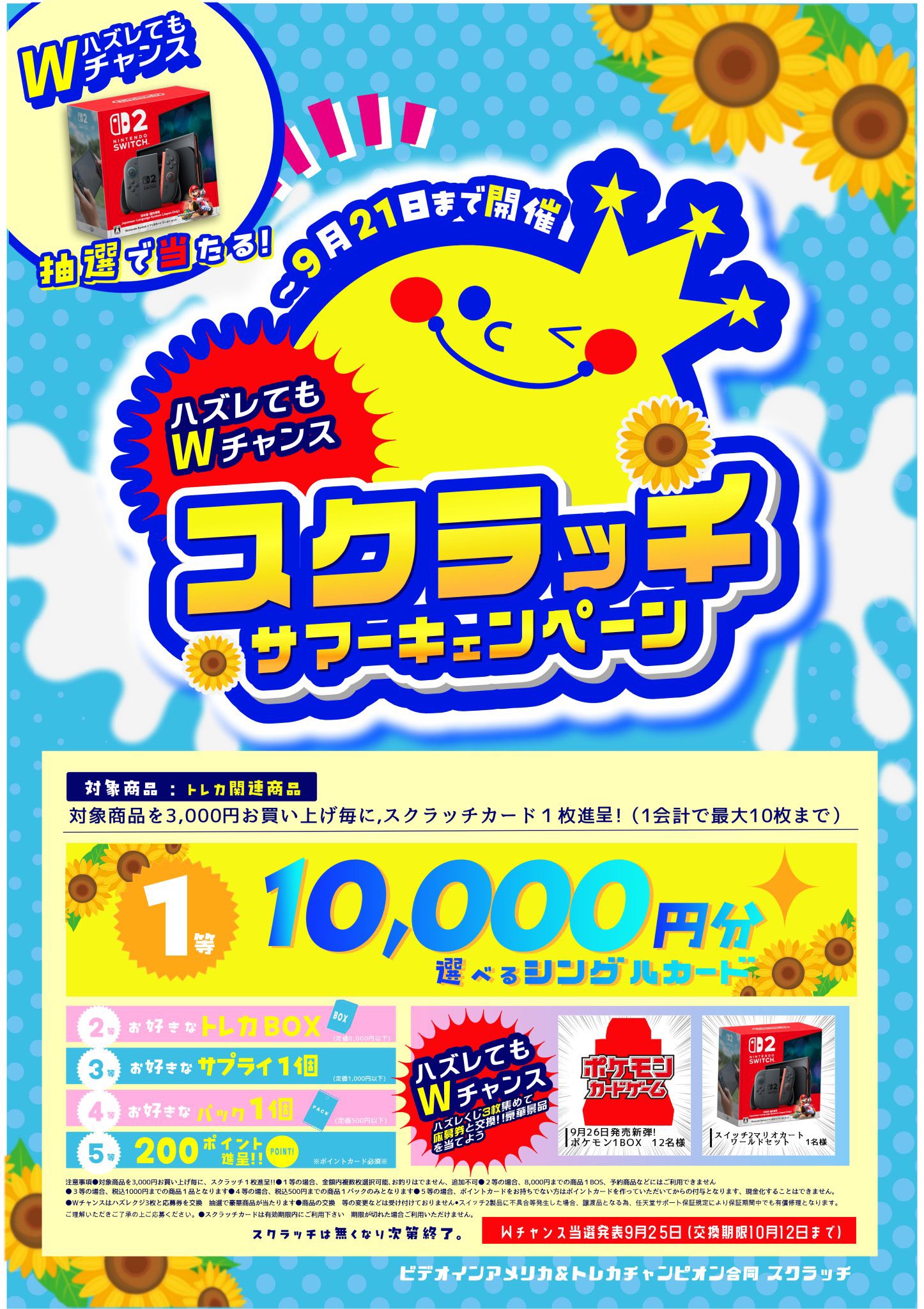 ウチャン　トレカ alldayproject ADP ウチャン 1st withmuu トレカ - メルカリ