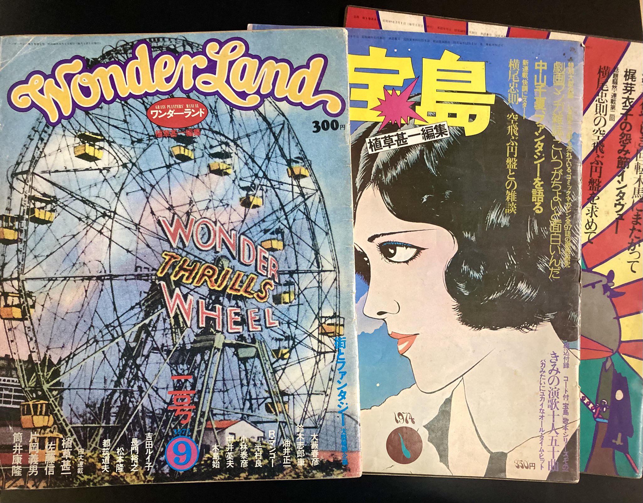 昭和25年 講談社世界名作全集 ロビンソン漂流機 デフォー 南洋一郎 函付 レア 昭和25年 講談社世界名作全集 ロビンソン漂流機 デフォー 南