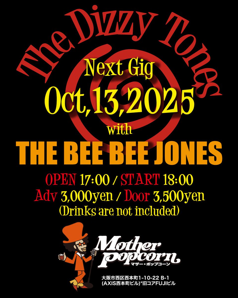 The Dizzy Tones (@thedizzytones) on Twitter photo NEXT GIG!
2025.10.13(月・祝)
本町マザーポップコーン
出演
The Dizzy Tones
The Bee Bee Jones
Open 17:00 / Start 18:00
Adv 3.000yen / Door 3.500yen
チケット取り置きご希望の方は
thedizzytones@gmail.com
または各メンバーSNSより
お名前、枚数をお知らせください。 NEXT GIG!
2025.10.13(月・祝)
本町マザーポップコーン
出演
The Dizzy Tones
The Bee Bee Jones
Open 17:00 / Start 18:00
Adv 3.000yen / Door 3.500yen
チケット取り置きご希望の方は
thedizzytones@gmail.com
または各メンバーSNSより
お名前、枚数をお知らせください。
