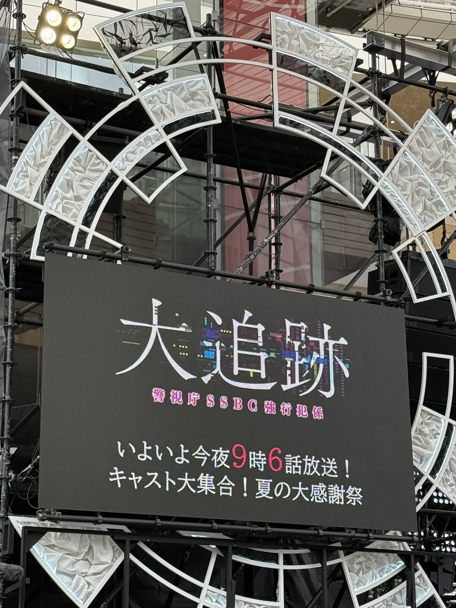 さいたま（感謝） 関東地方整備局より、ICTアドバイザー活動の感謝状をいただき