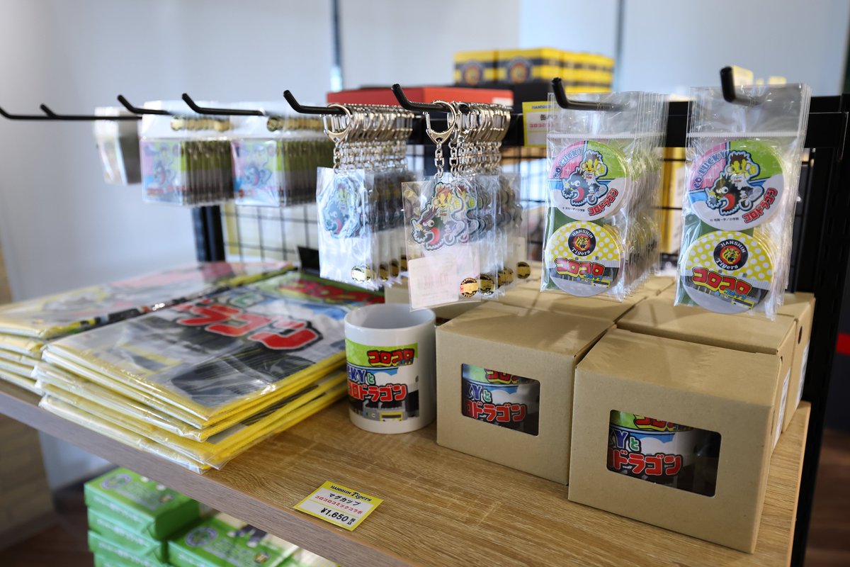 グッズ情報】 SGLスタジアムグッズショップの「Tigers Shop next」では