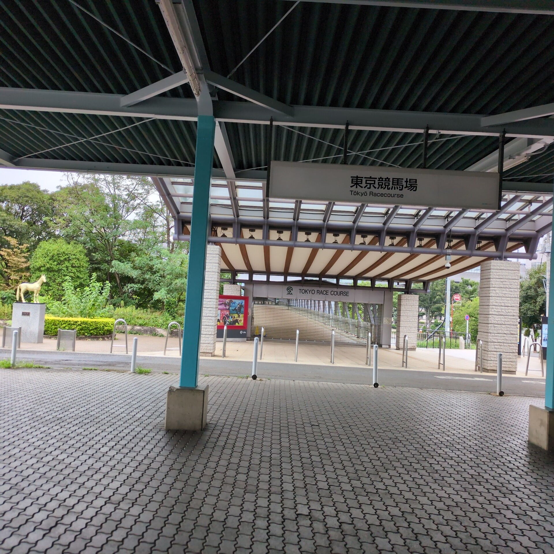 京王ターフィ 人形 府中競馬正門前駅 （未開封品） 4K】日本ダービー終了後の京王競馬場線!新5000系「準特急 新宿