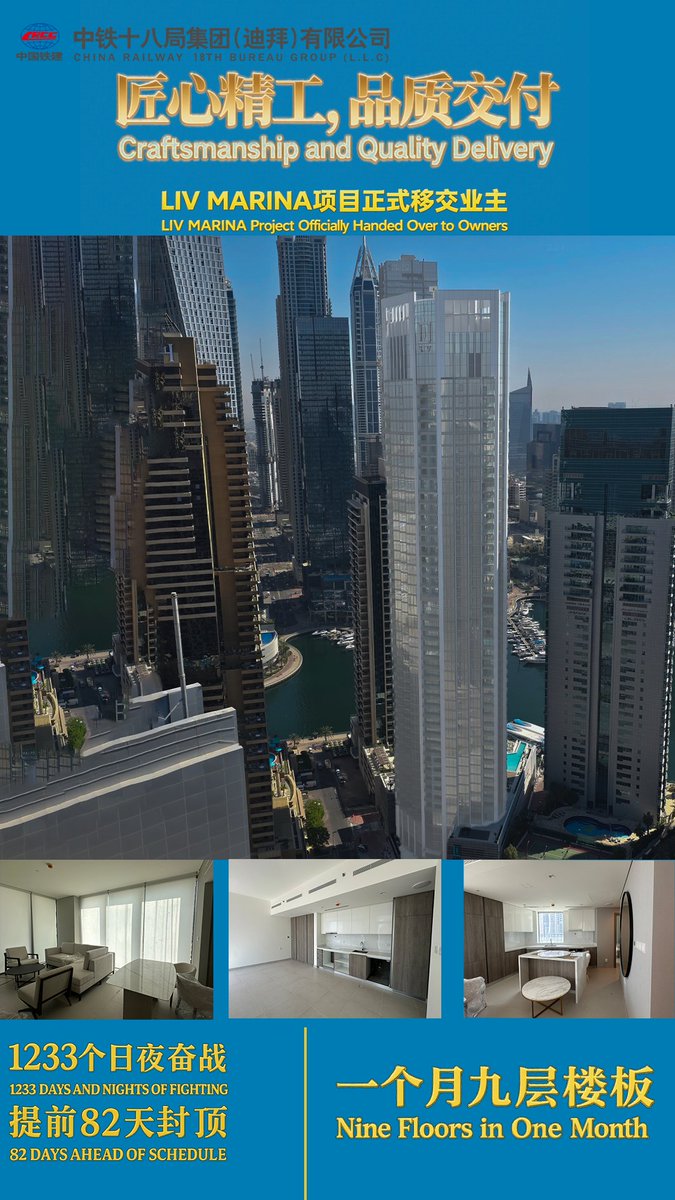 Cr18gDubai's tweet photo. Craftsmanship and speed showcase strength. The LIV MARINA Project completed nine floors in one month, topped out 82 days ahead of schedule, and was delivered with high quality.#CRCCBuildingTogether #LIVMARINA https://t.co/5LEZDjN8dD