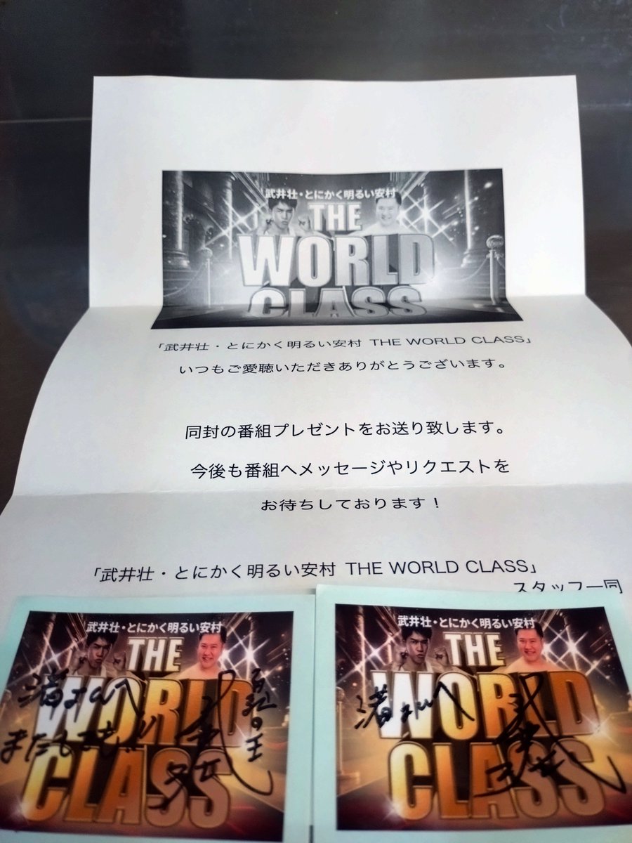 nagisani_etc's tweet photo. ステッカー���2枚も届いてました‼‼
有難うございます‼
武井壮さんの専属作家で頑張らせて頂きます(笑)
#大喜利のコーナー
#トニーソー
#THEWORLDCLASS https://t.co/r14H6tzZIM