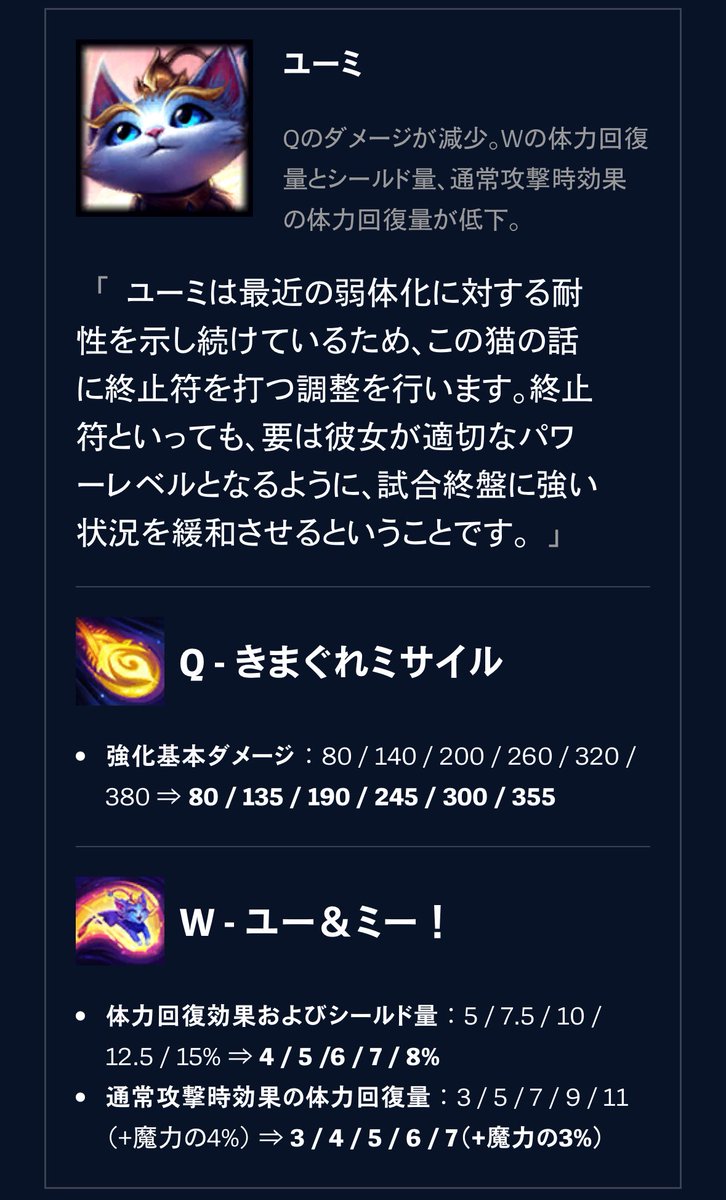 moppyta's tweet photo. @miloxmopp @lyorinol あいつは明日からクソザコ猫になる https://t.co/H2LGK2FthU