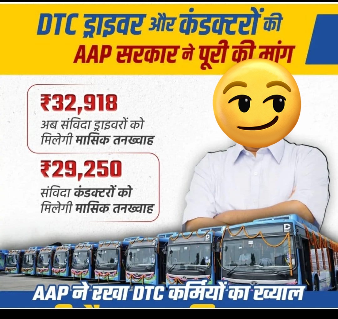 भावनाओं की बात ना ही करे <a href="/BJP4India/">BJP</a> <a href="/BJP4Delhi/">BJP Delhi</a> तो बहुत अच्छा होगा 
           पहले #झूठे लोगों को भगवान समय पर न्याय दे देते थे   परन्तु अब भगवान जी भी गहरी निंद्रा में सोए हुए हैं 
   ये #सत्ताधारी बात करते हैं #माननीय_सर्वोच्च_न्यायालय के #आदेशों को मानने की पर अपने फ़ायदे वाले