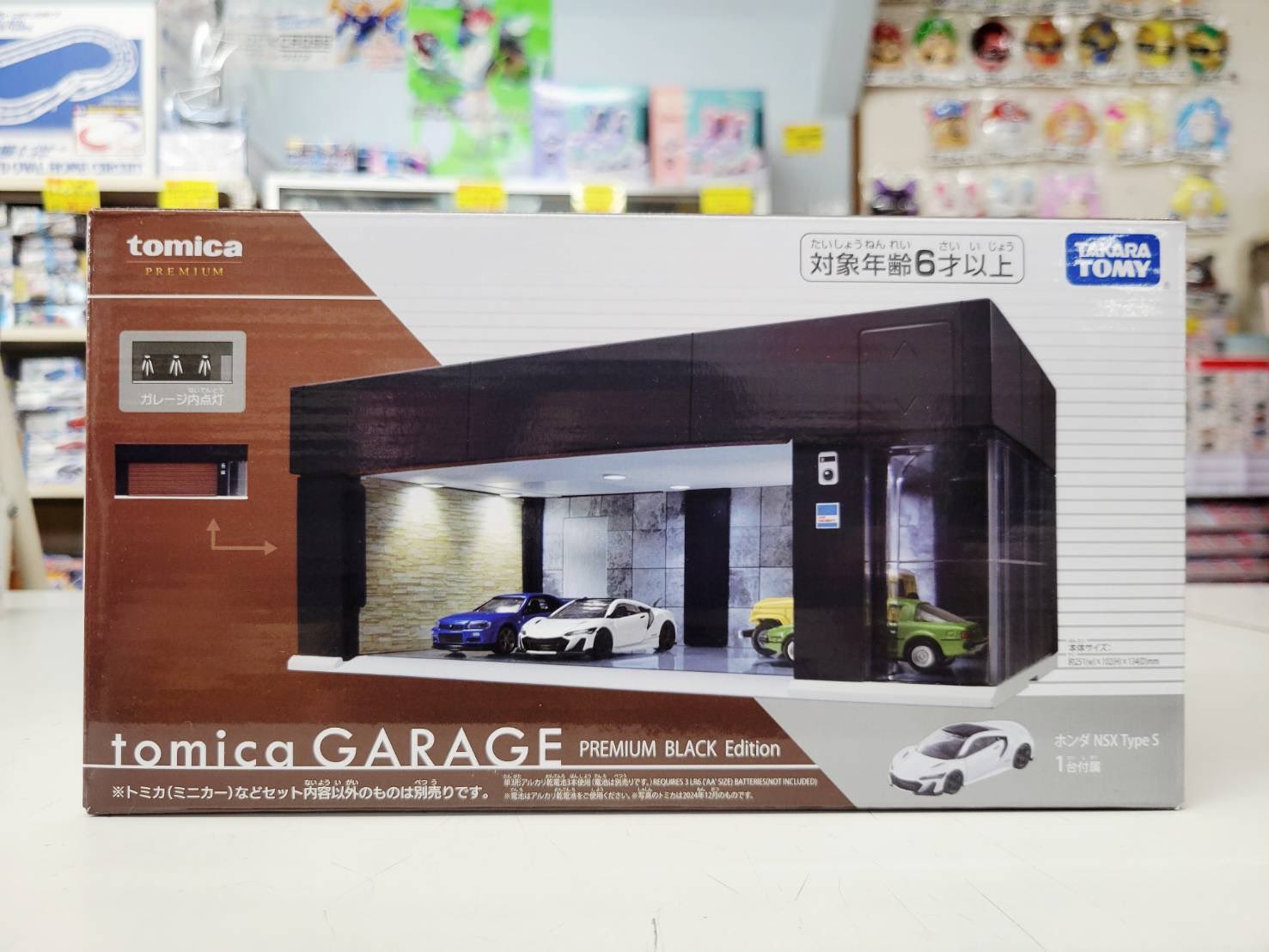 福岡〕おもちゃ流通センター春日店 on X: 