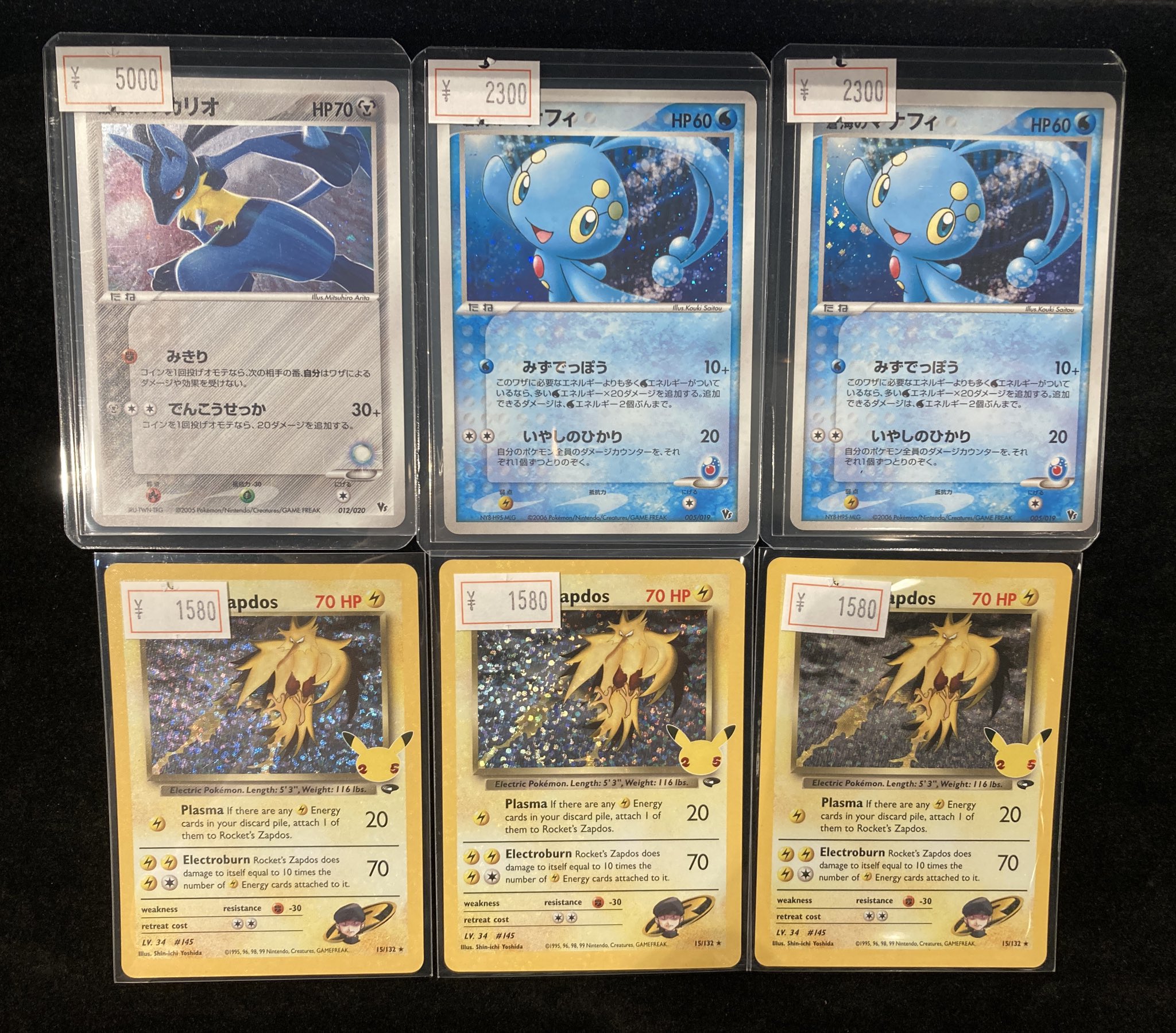 VALUABLE CARD TOKYO 秋葉原 on X: 