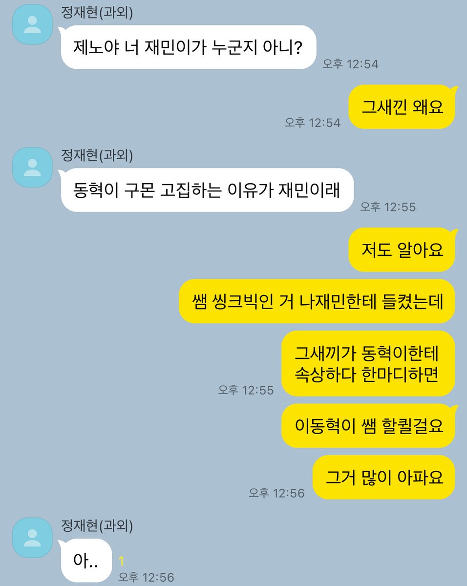 haech6n_d's tweet image. 