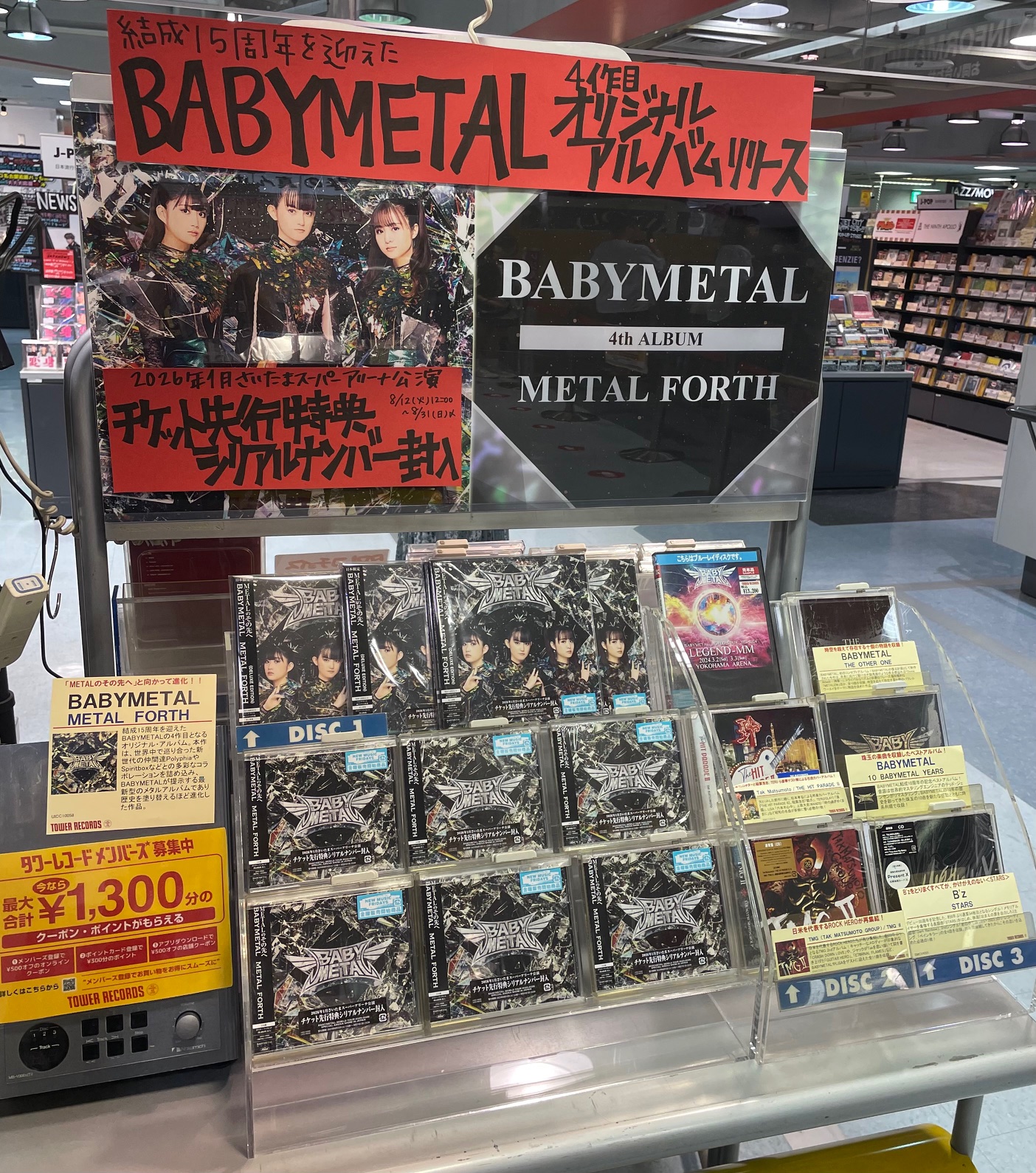 タワーレコード名古屋近鉄パッセ店 on X: 