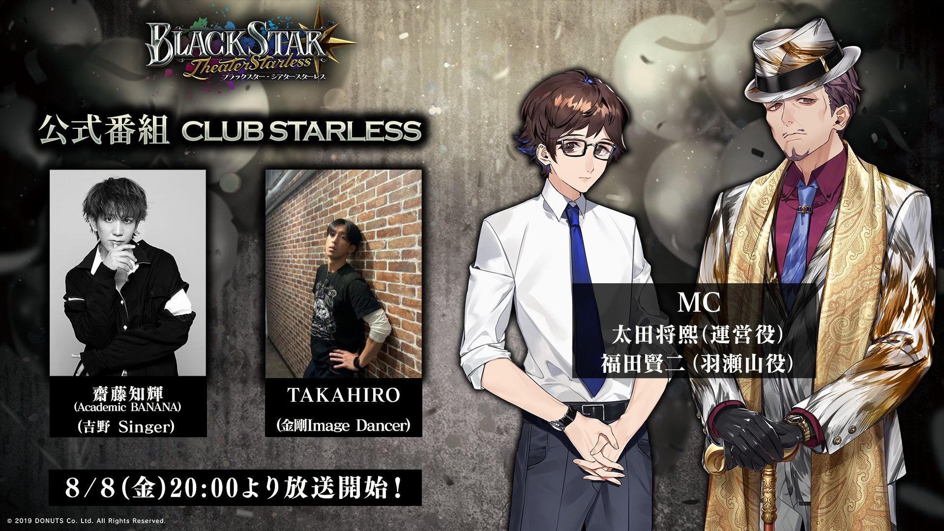 ミュージック KOBUKUROAD 8 KOBUKUROAD 8 会員限定DVD & Blu-ray第8弾 発売決定！