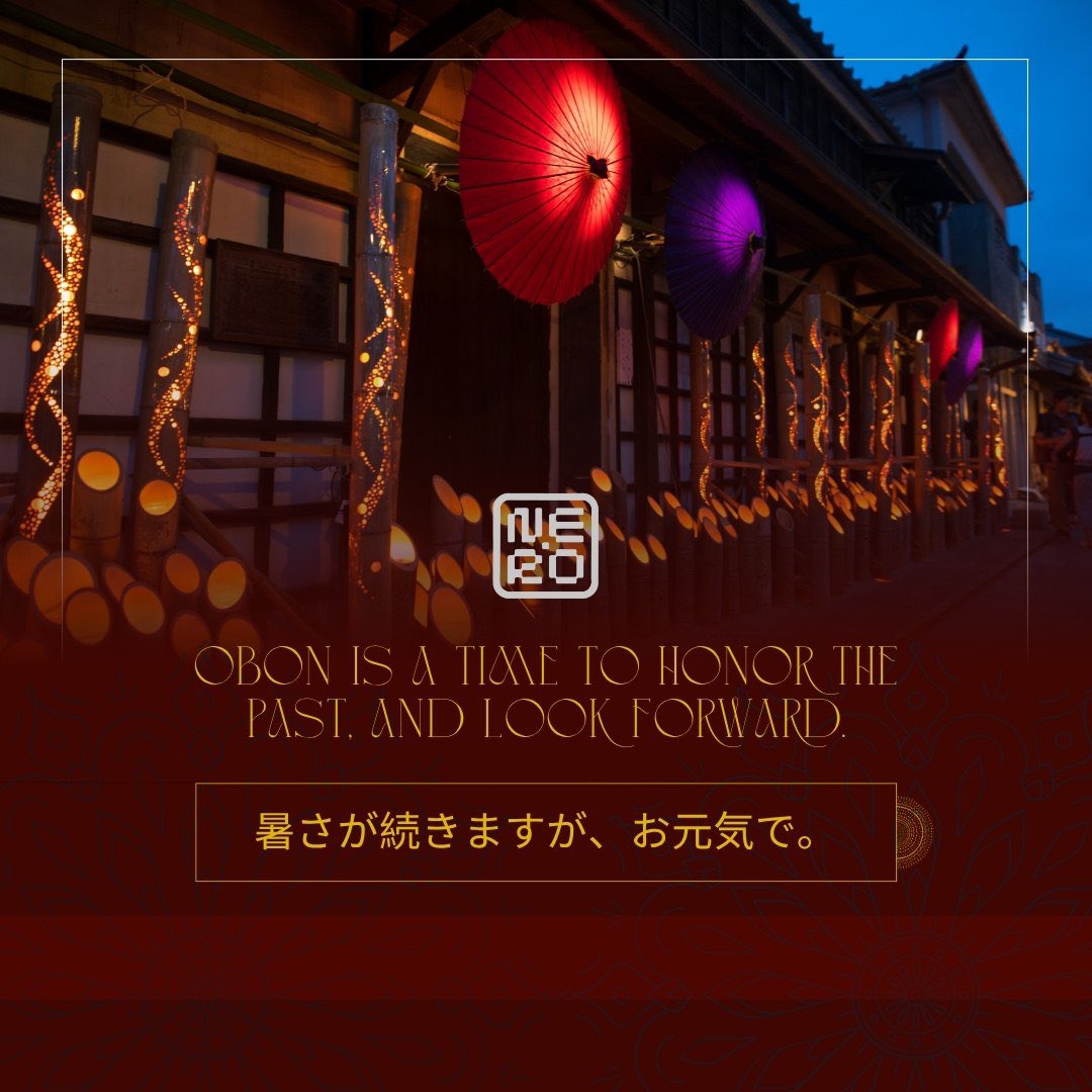 🇯🇵 Obon is a time to honor the past, and look forward.

As families reunite and remember loved ones, we at NERO send our warmest wishes to our Japanese community.
May your Obon be peaceful, meaningful, and full of connection. 

暑さが続きますが、お元気で