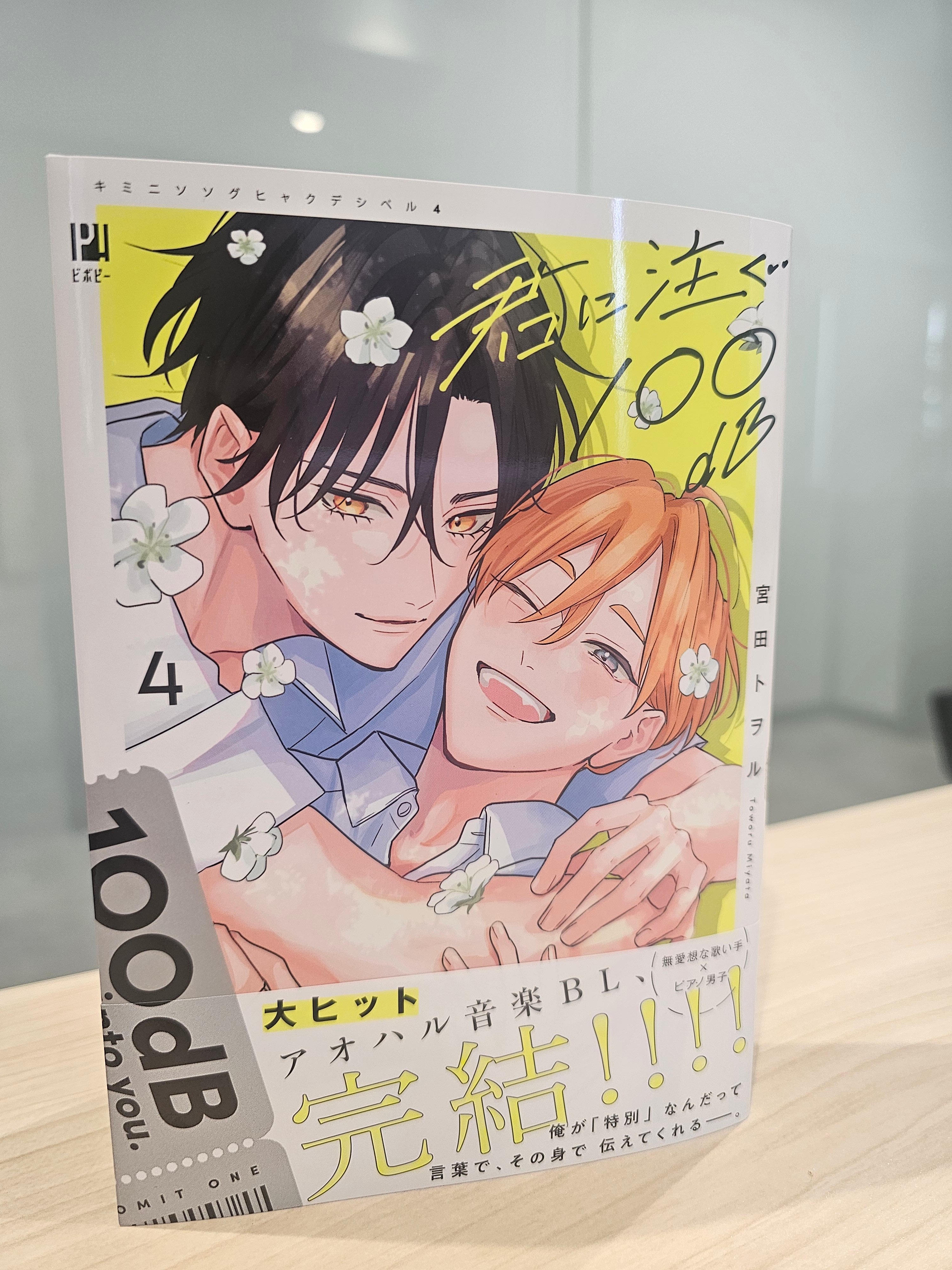 アニメイトBL課 (@animate_BL) / X