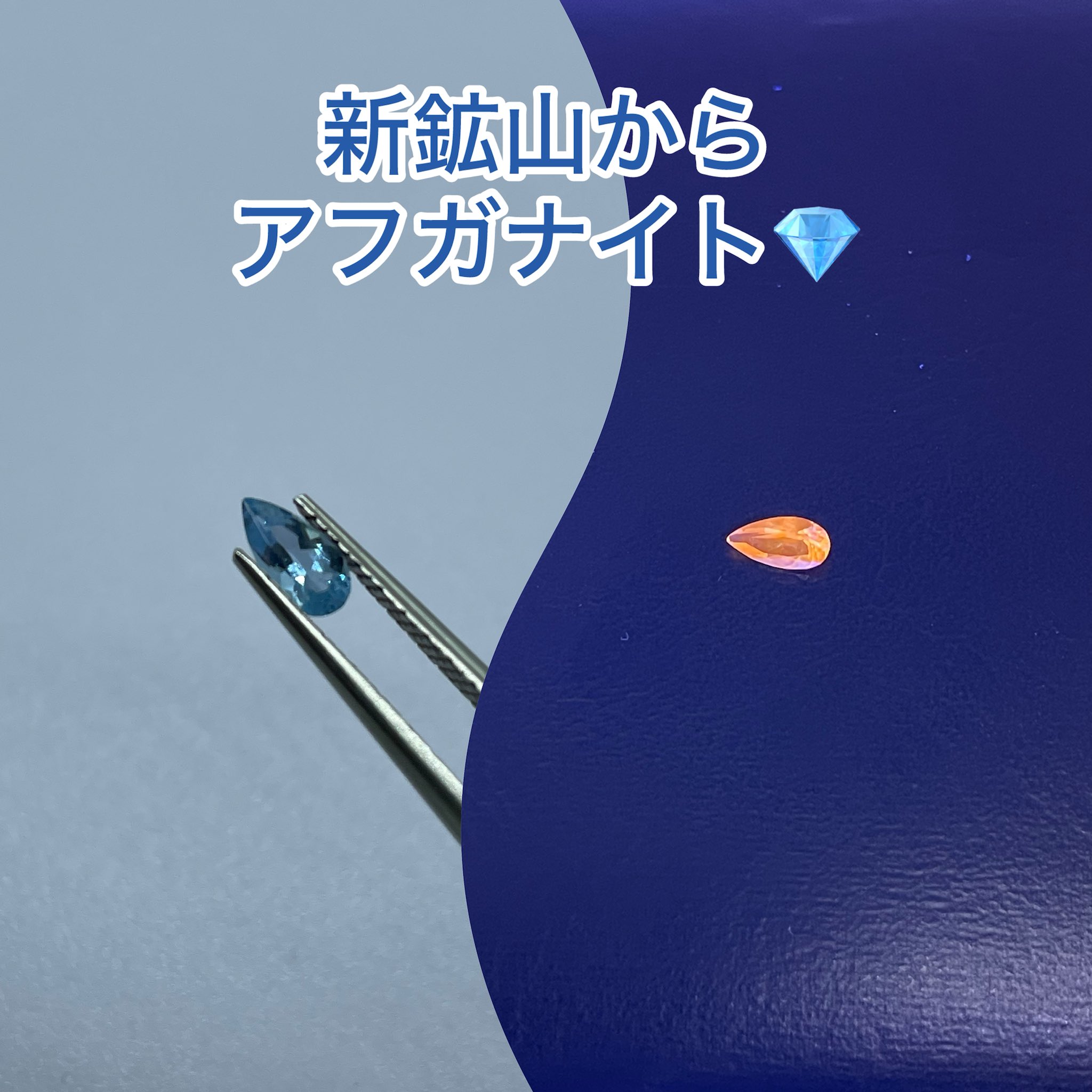 【激レア】グリーンアウイナイト（ソーティング付） 激レア】グリーンアウイナイト（ソーティング付）