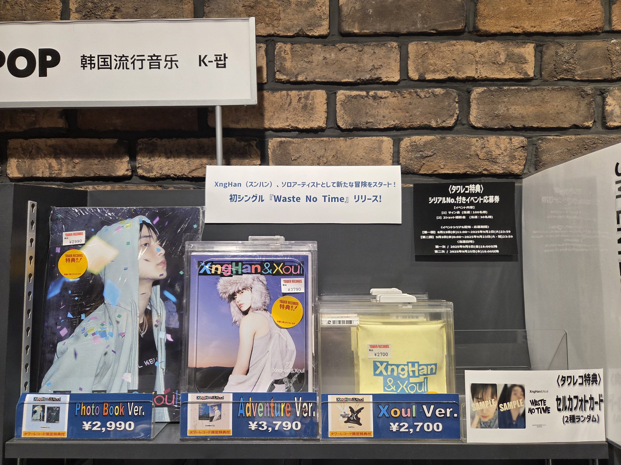 オルアワ allhours 台湾 台北 ペンコン 特典トレカ セット アイドルマスター シャイニーカラーズ 公式ワッペン【浅倉 透
