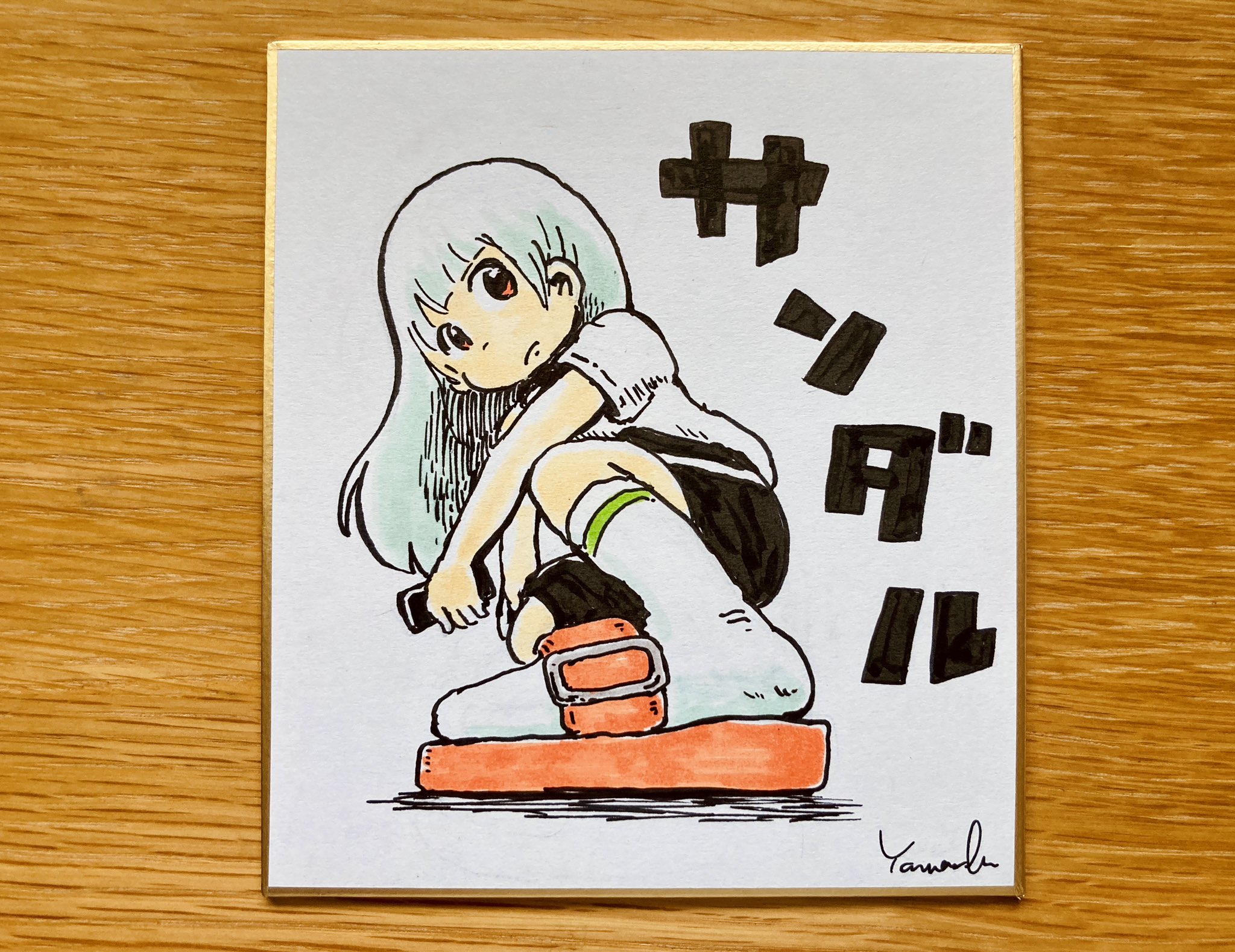 やま〜る@C106 日曜日 南j20a on X: 