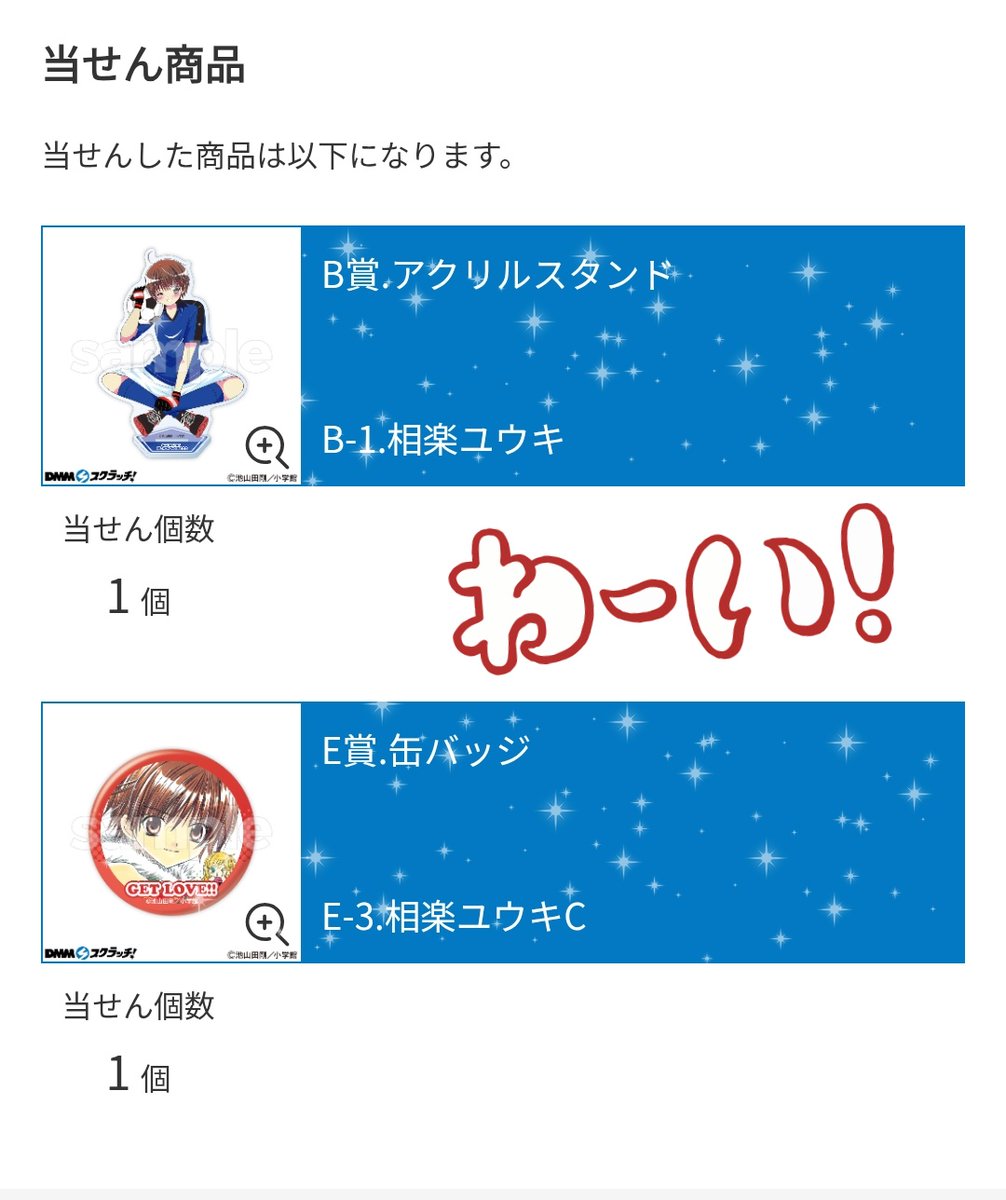 sugar__sweet3's tweet photo. きゃあああやばい神!!!
好きです鈴木くん!!もグッズ化してほしい🩷
#GETLOVE https://t.co/eDwYKvl10d